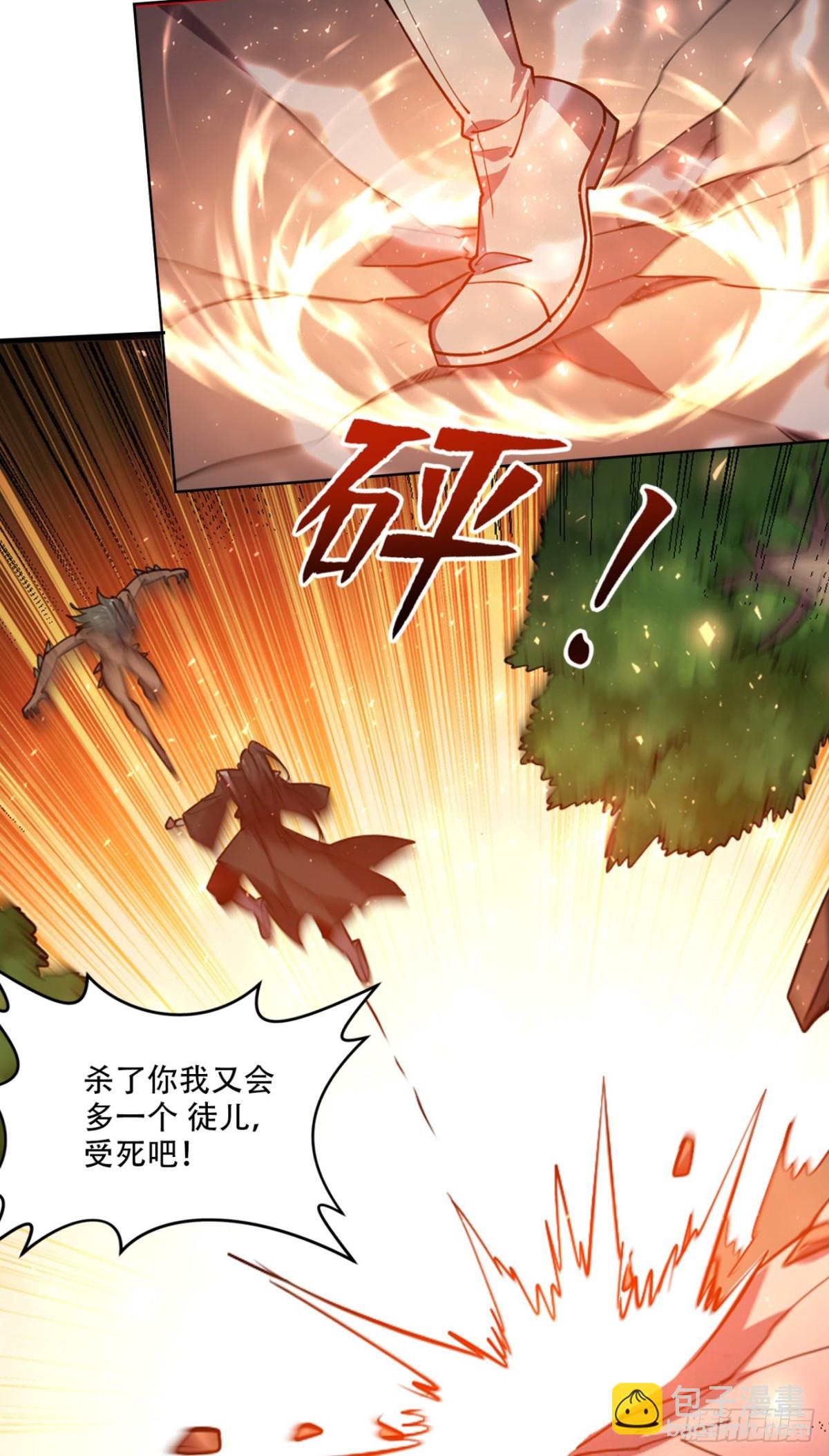 第17话 这下不得不狠狠修炼了-第17话