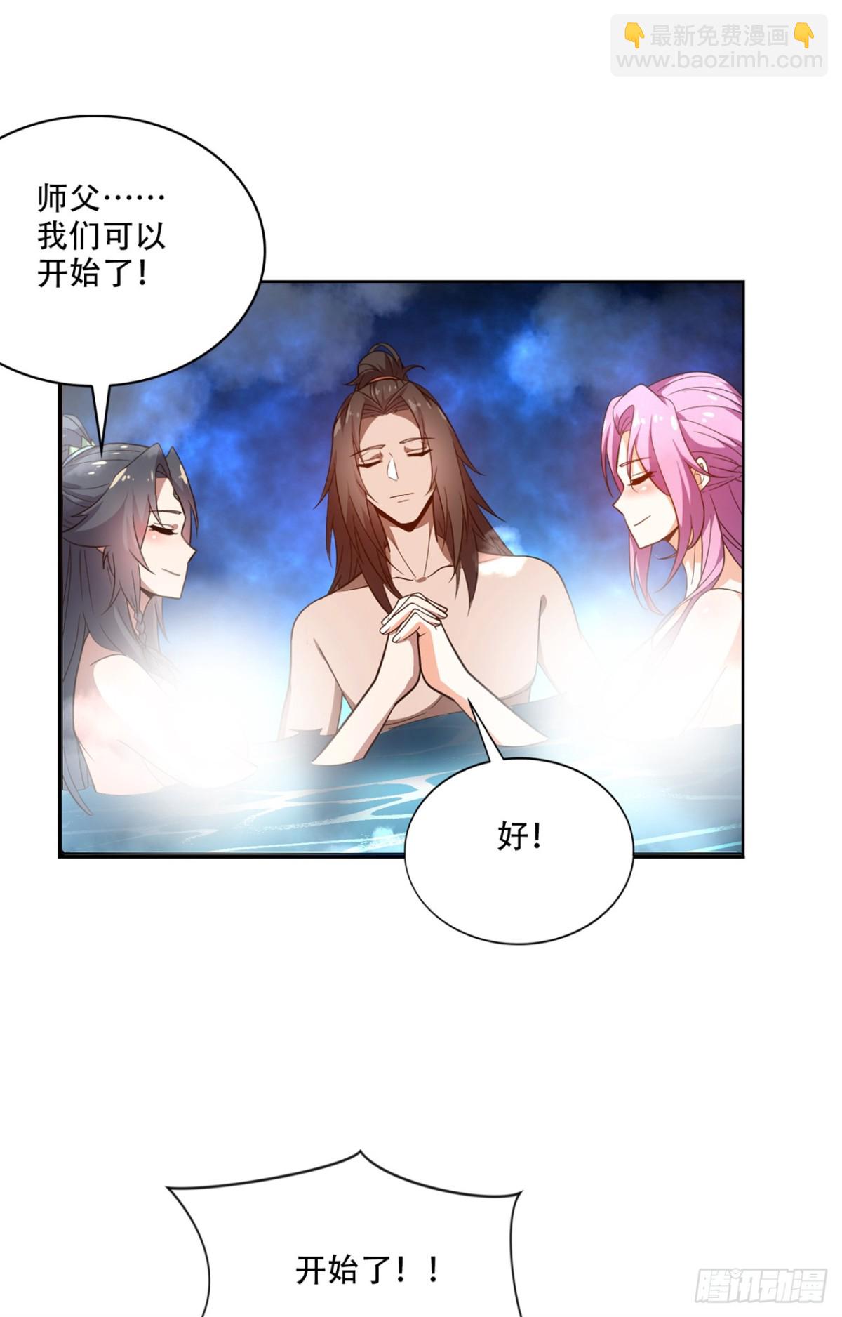 第17话 这下不得不狠狠修炼了-第17话