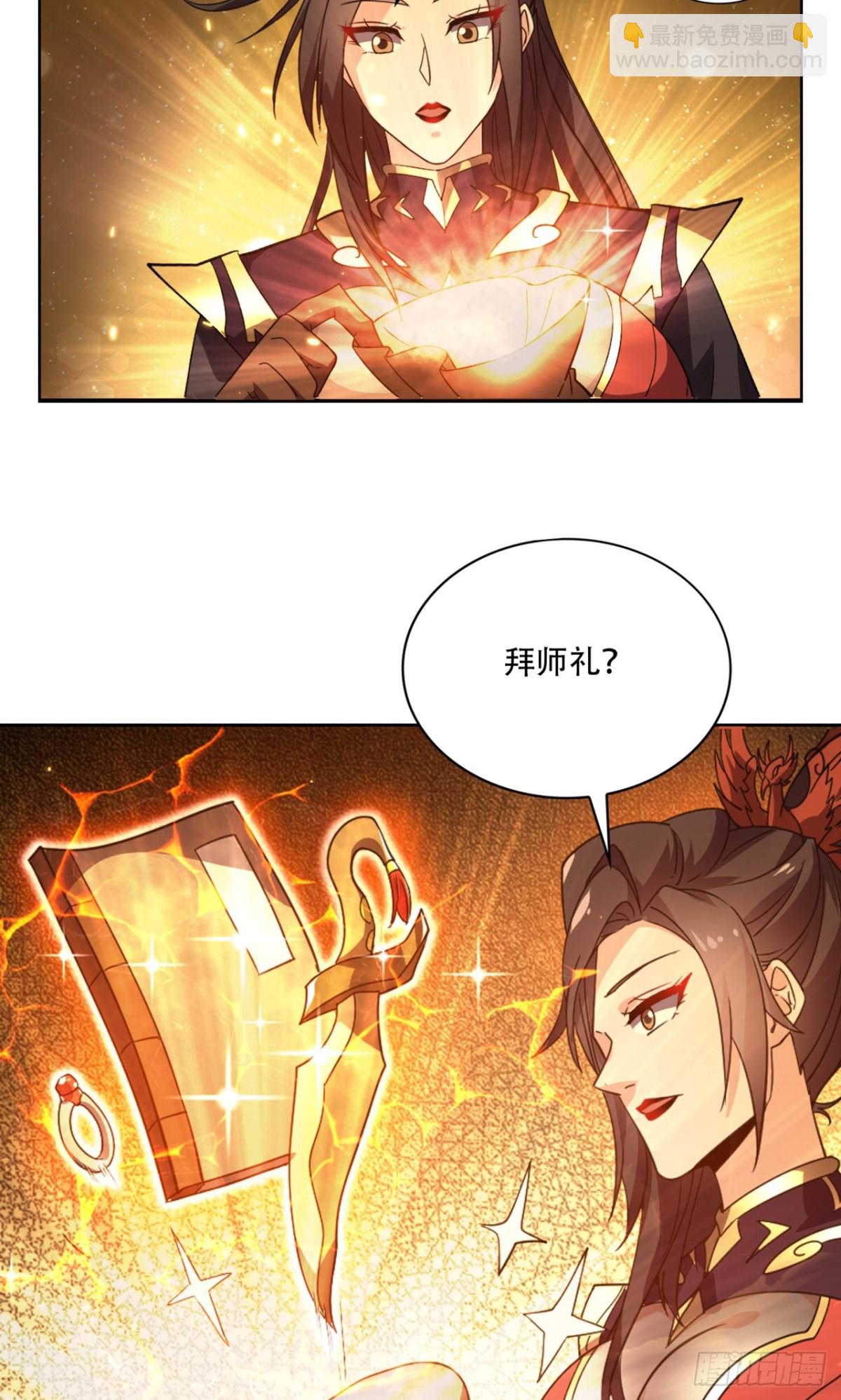 第19话 鸿门宴又如何？-第19话
