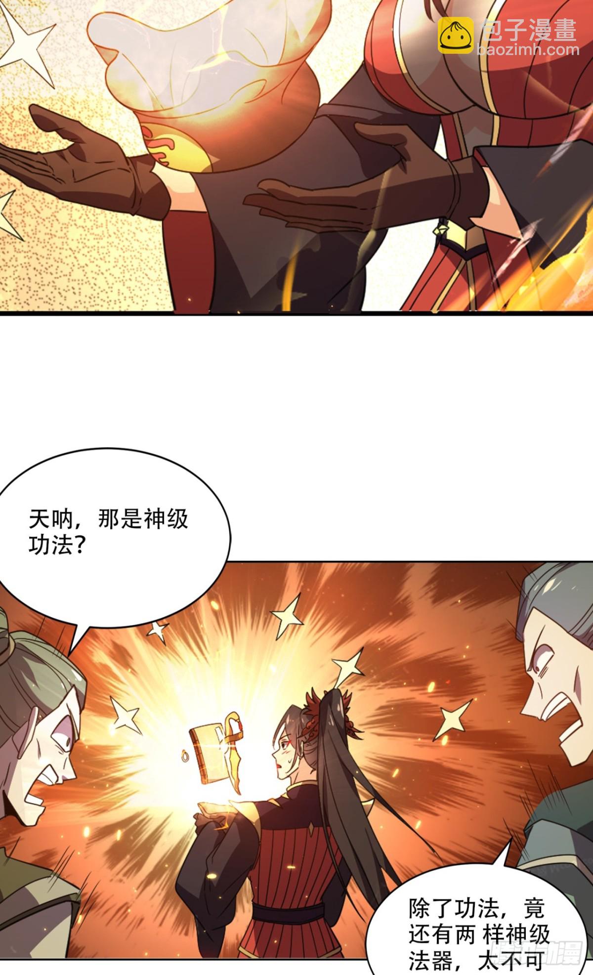 第19话 鸿门宴又如何？-第19话