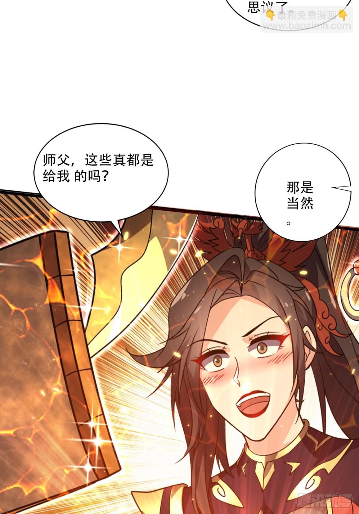 第19话 鸿门宴又如何？-第19话