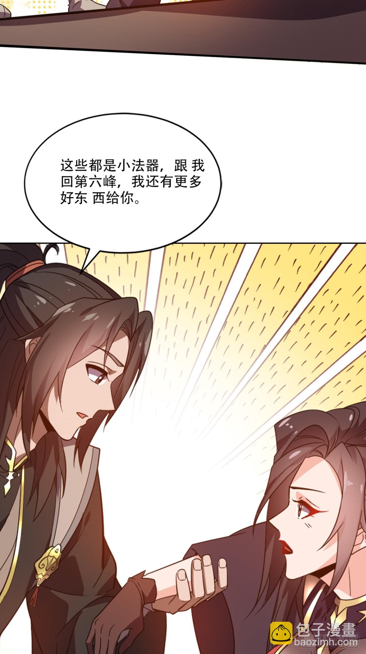 第19话 鸿门宴又如何？-第19话