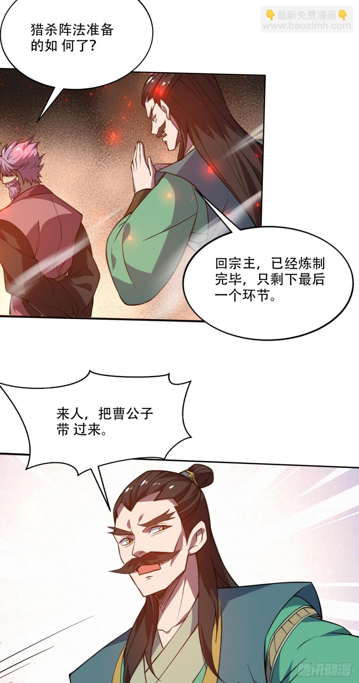 第19话 鸿门宴又如何？-第19话