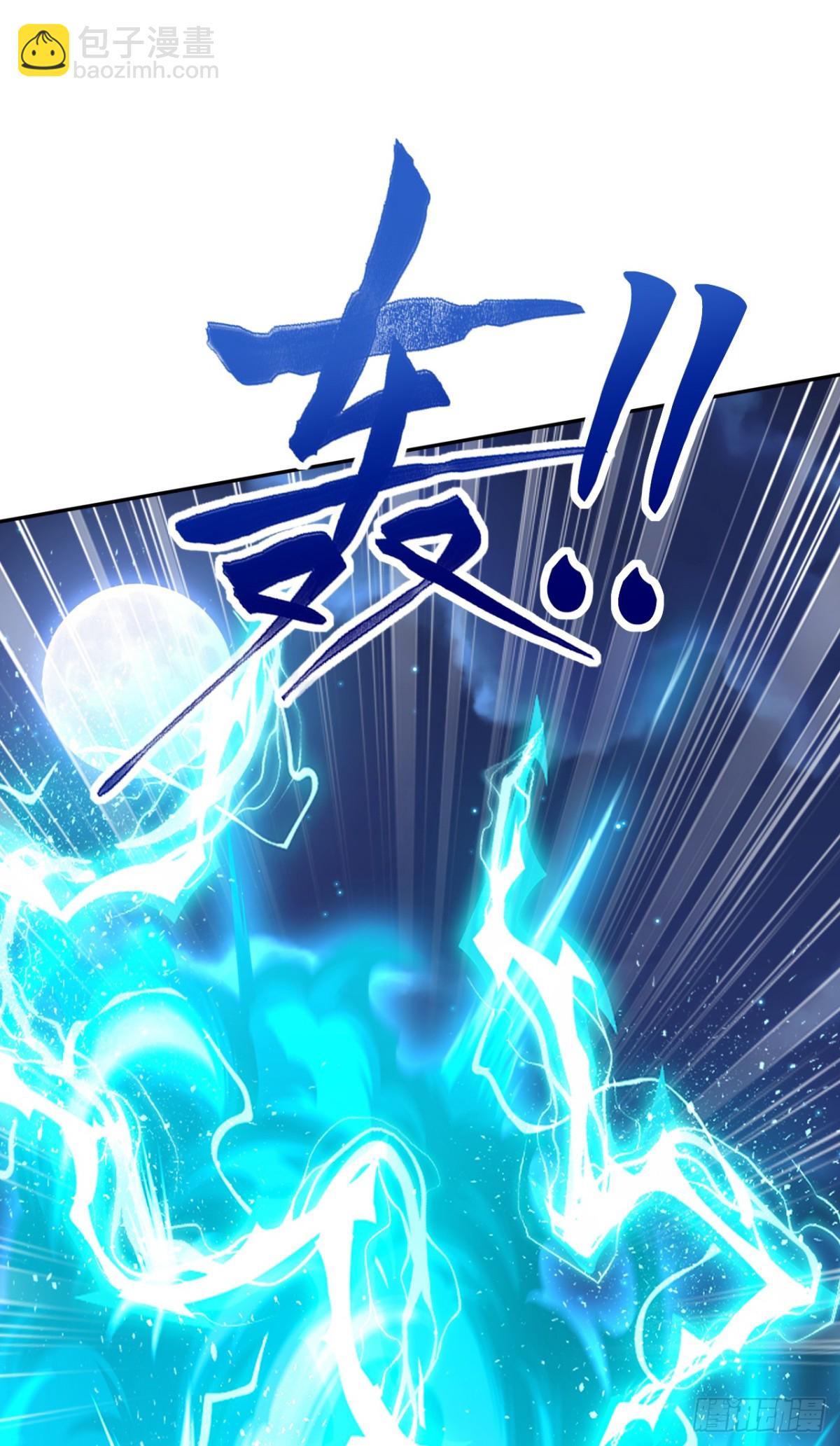 第21话 用仙人跳捉仙人？(1/2)-第21话