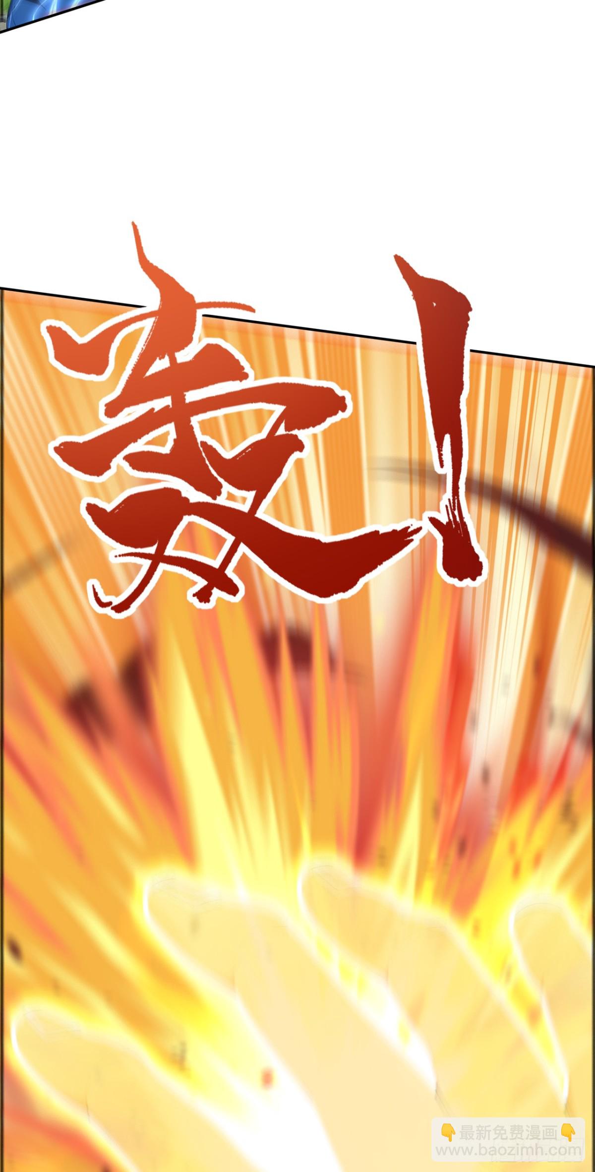 第21话 用仙人跳捉仙人？(1/2)-第21话