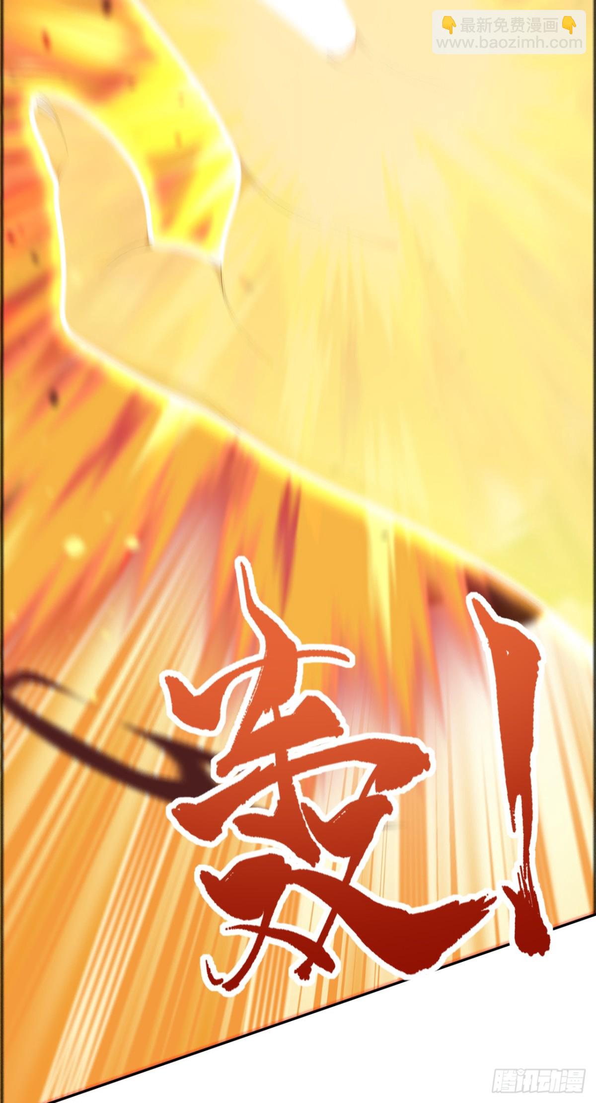 第21话 用仙人跳捉仙人？(1/2)-第21话