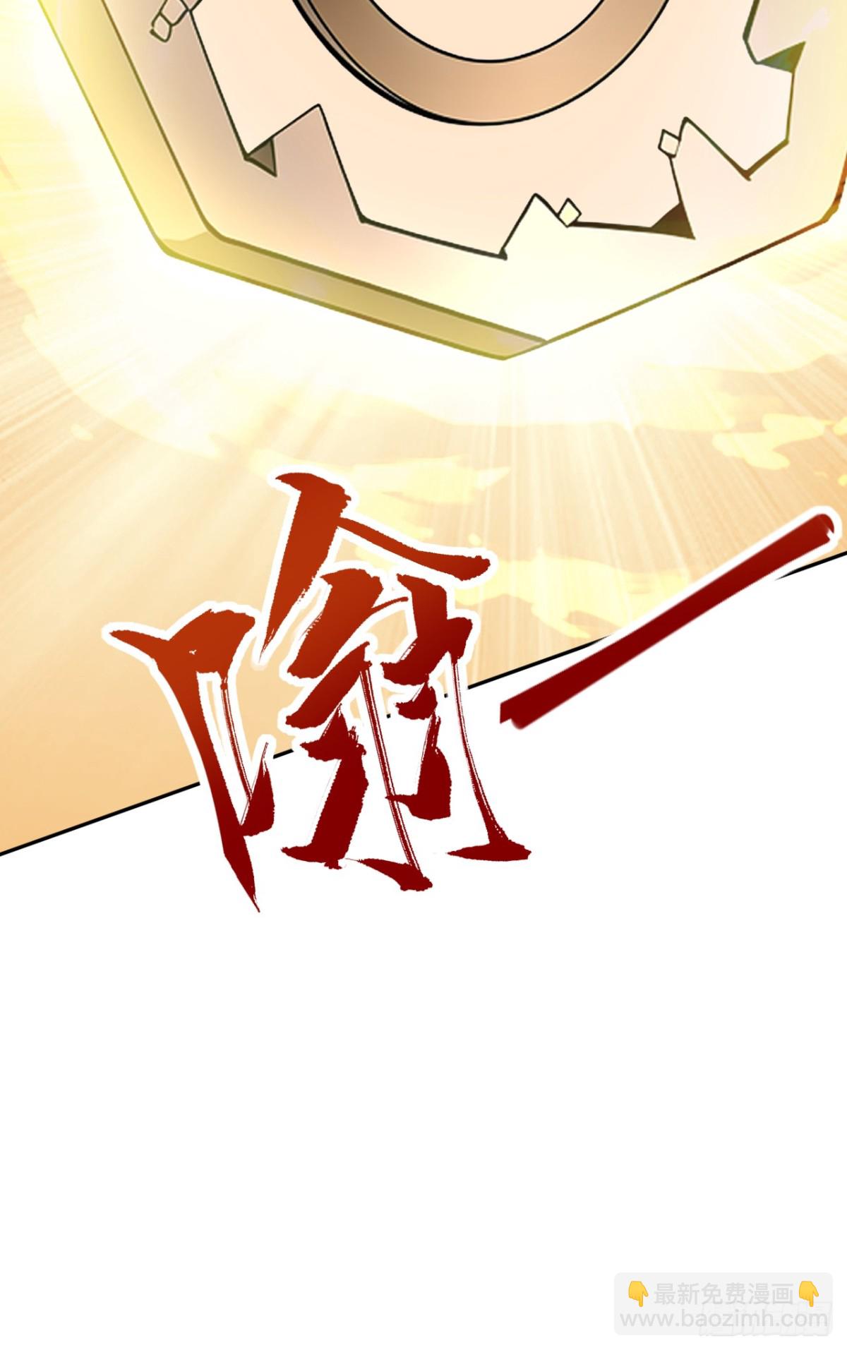 第21话 用仙人跳捉仙人？(1/2)-第21话