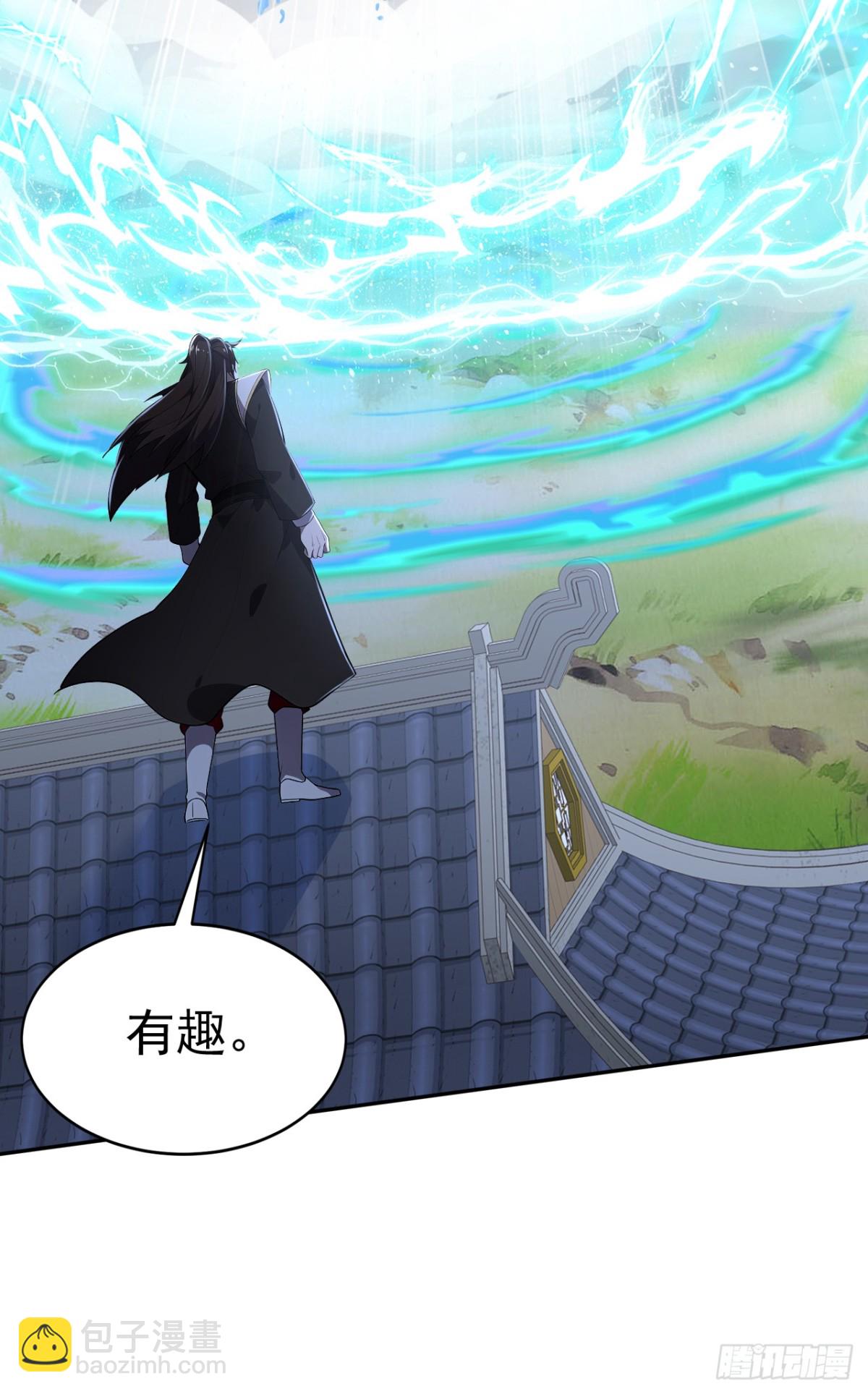 第21话 用仙人跳捉仙人？(1/2)-第21话