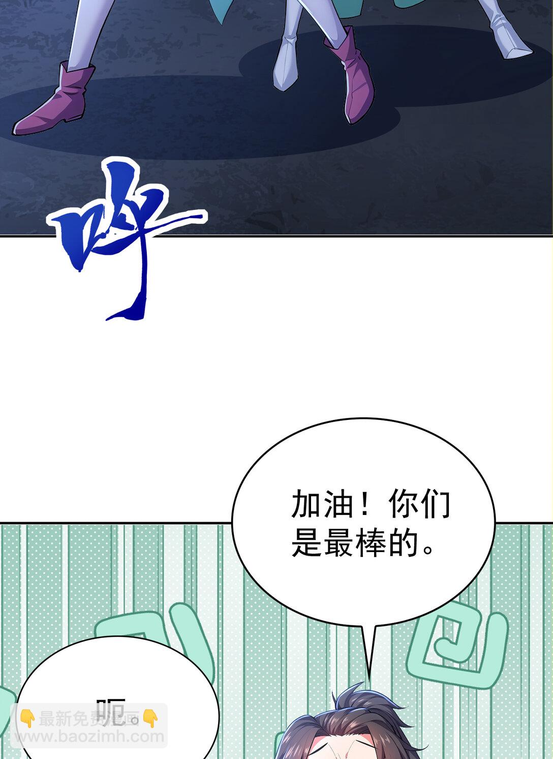 023 勇闯雷霆殿(1/2)-第23话