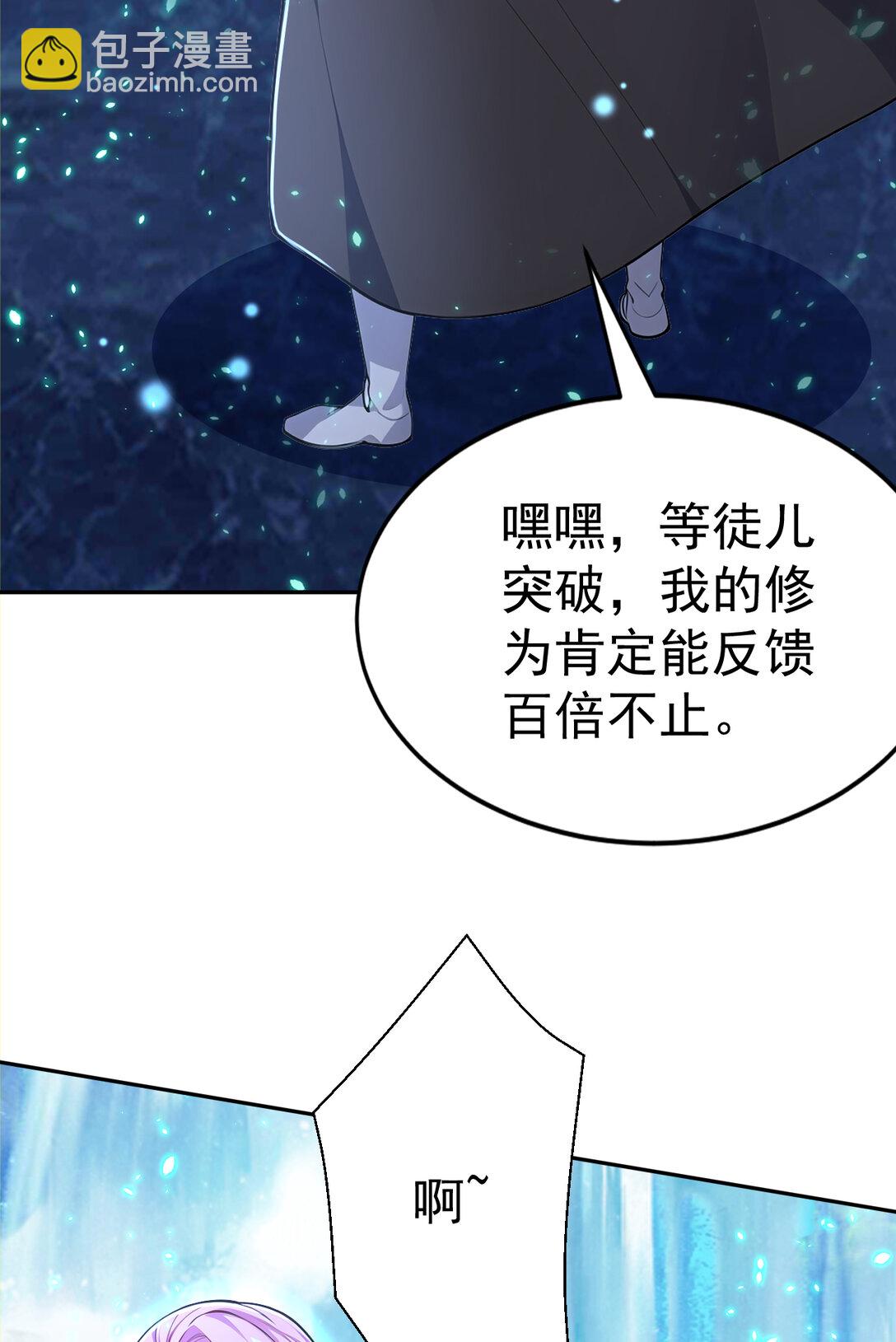025 雷霆宗 又坏我好事！(1/2)-第25话