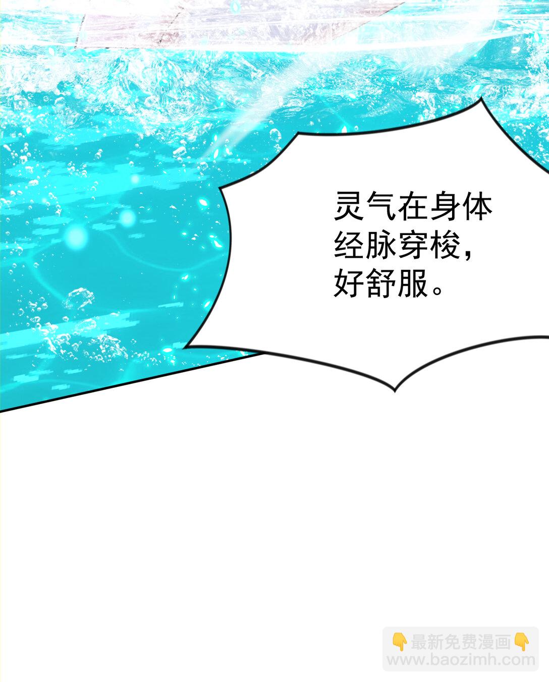 025 雷霆宗 又坏我好事！(1/2)-第25话