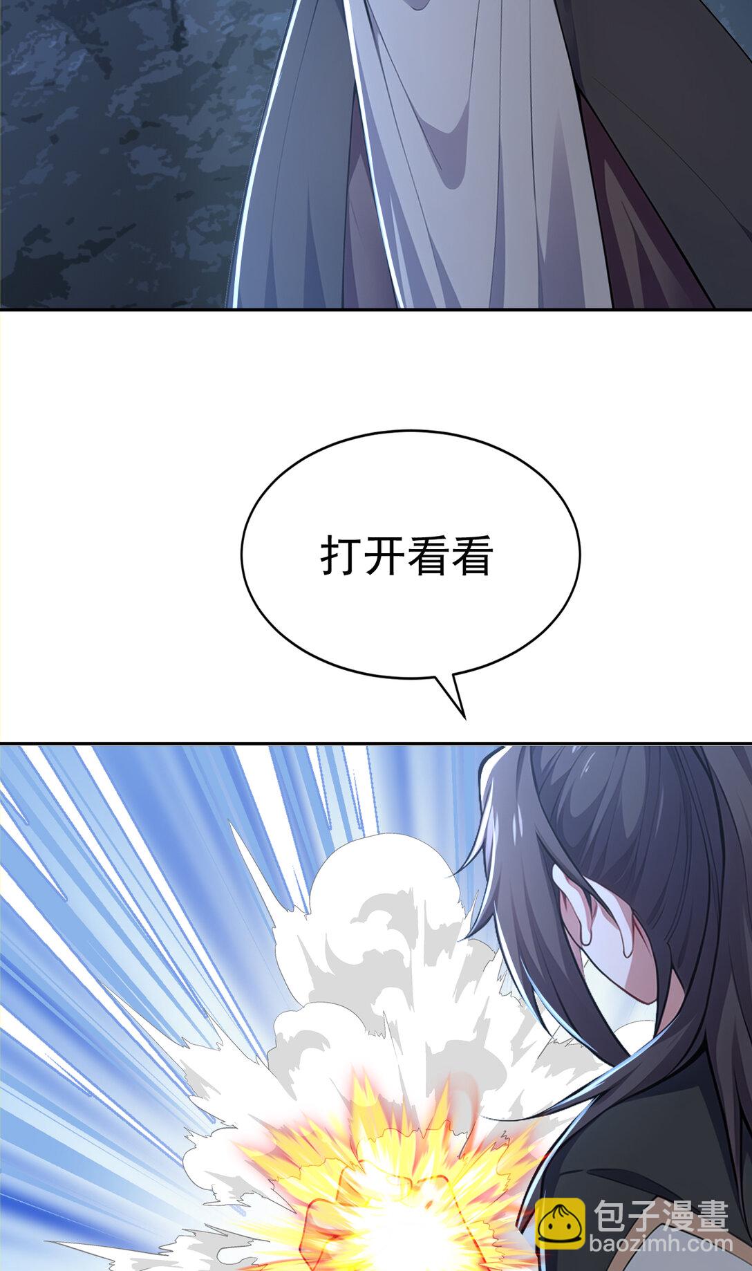 025 雷霆宗 又坏我好事！(1/2)-第25话