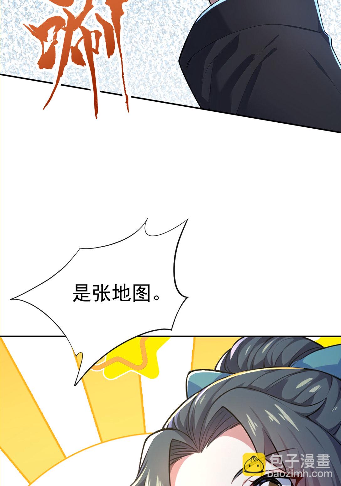 025 雷霆宗 又坏我好事！(1/2)-第25话