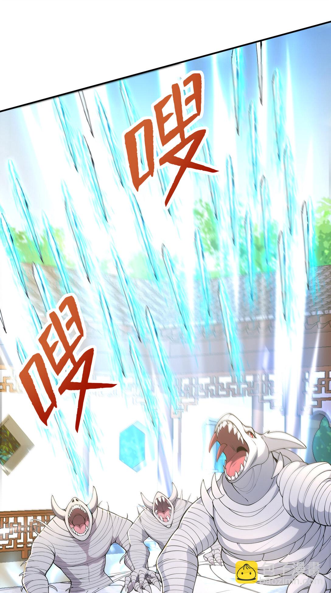 027 进了盘丝洞咯(1/2)-第27话