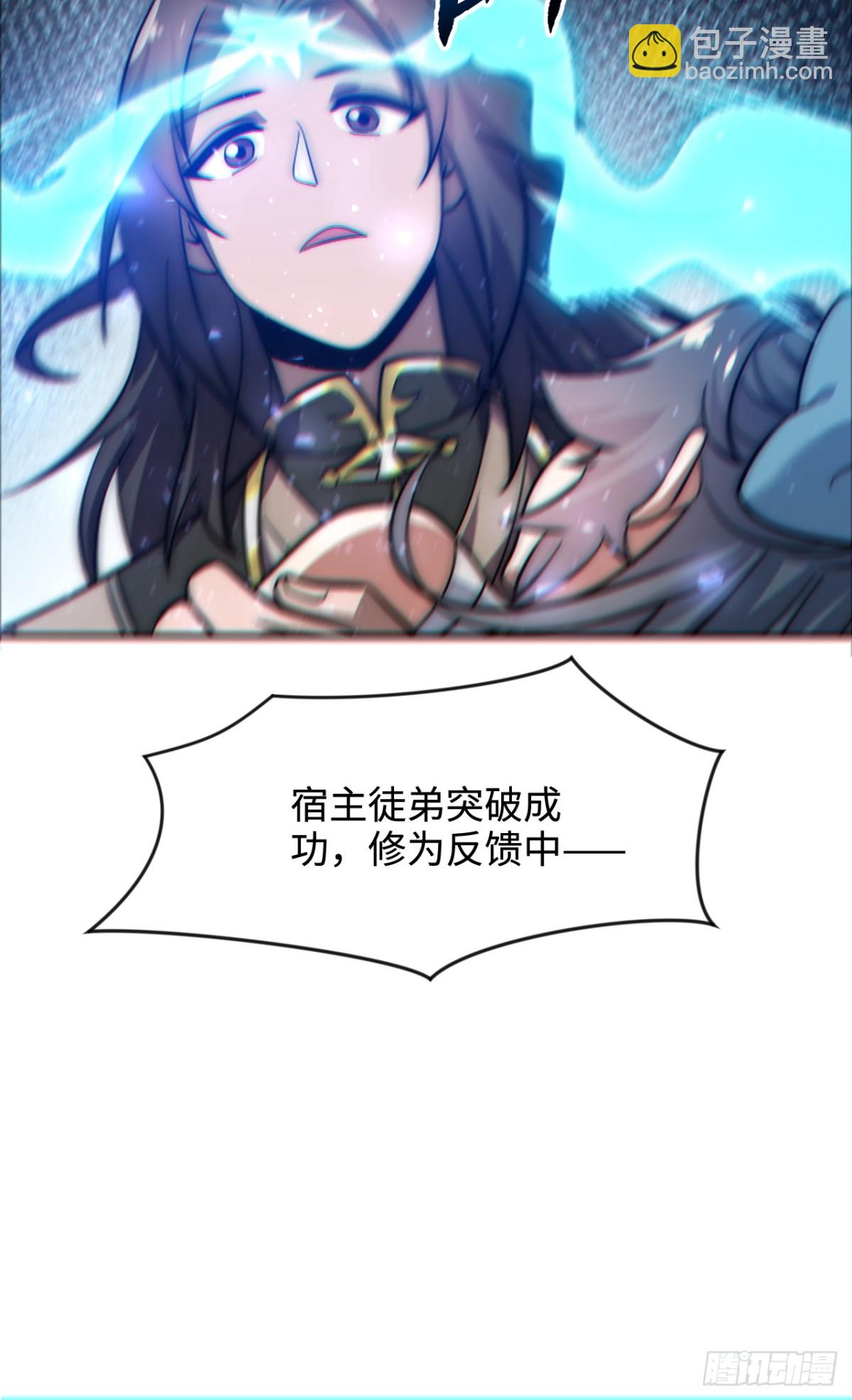 第3话 百倍返还！-第3话