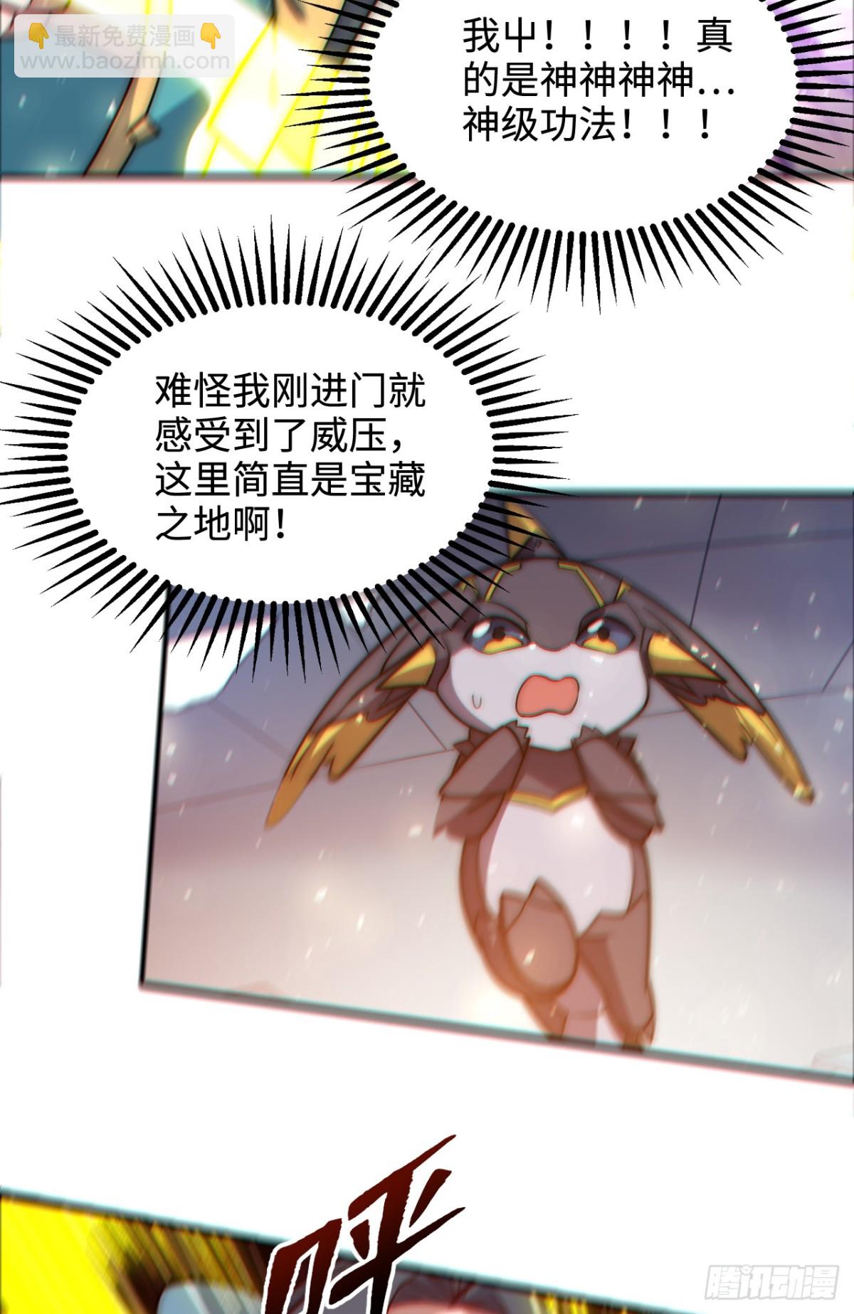 第3话 百倍返还！-第3话