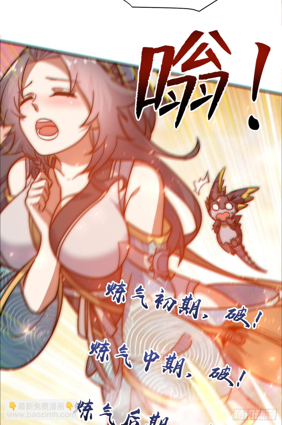 第3话 百倍返还！-第3话