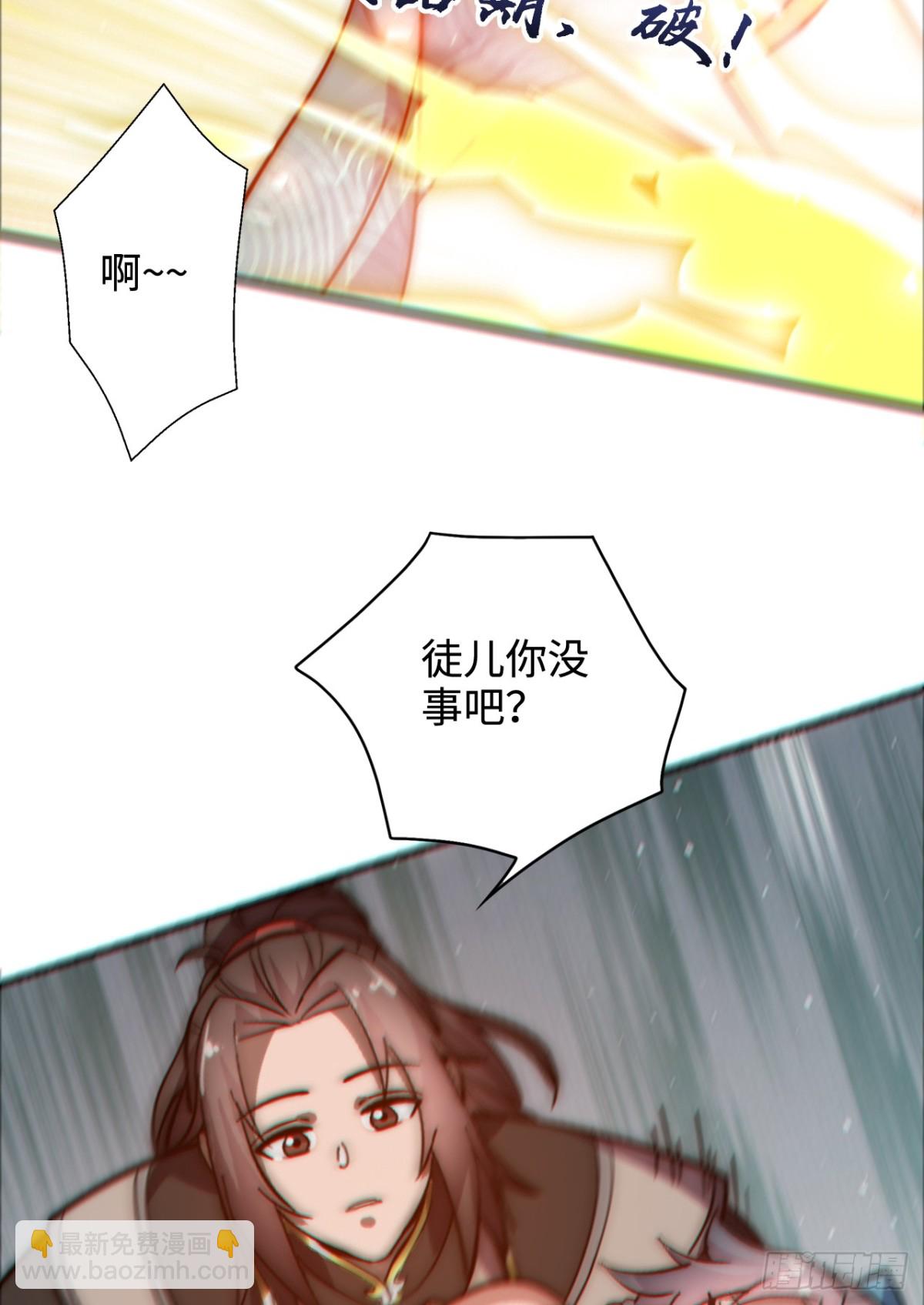 第3话 百倍返还！-第3话