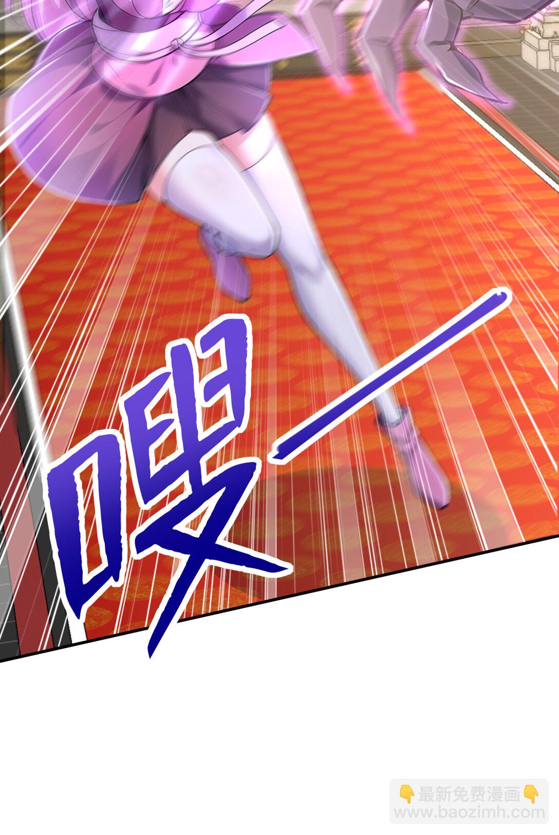 029 调虎离山之计！-第29话