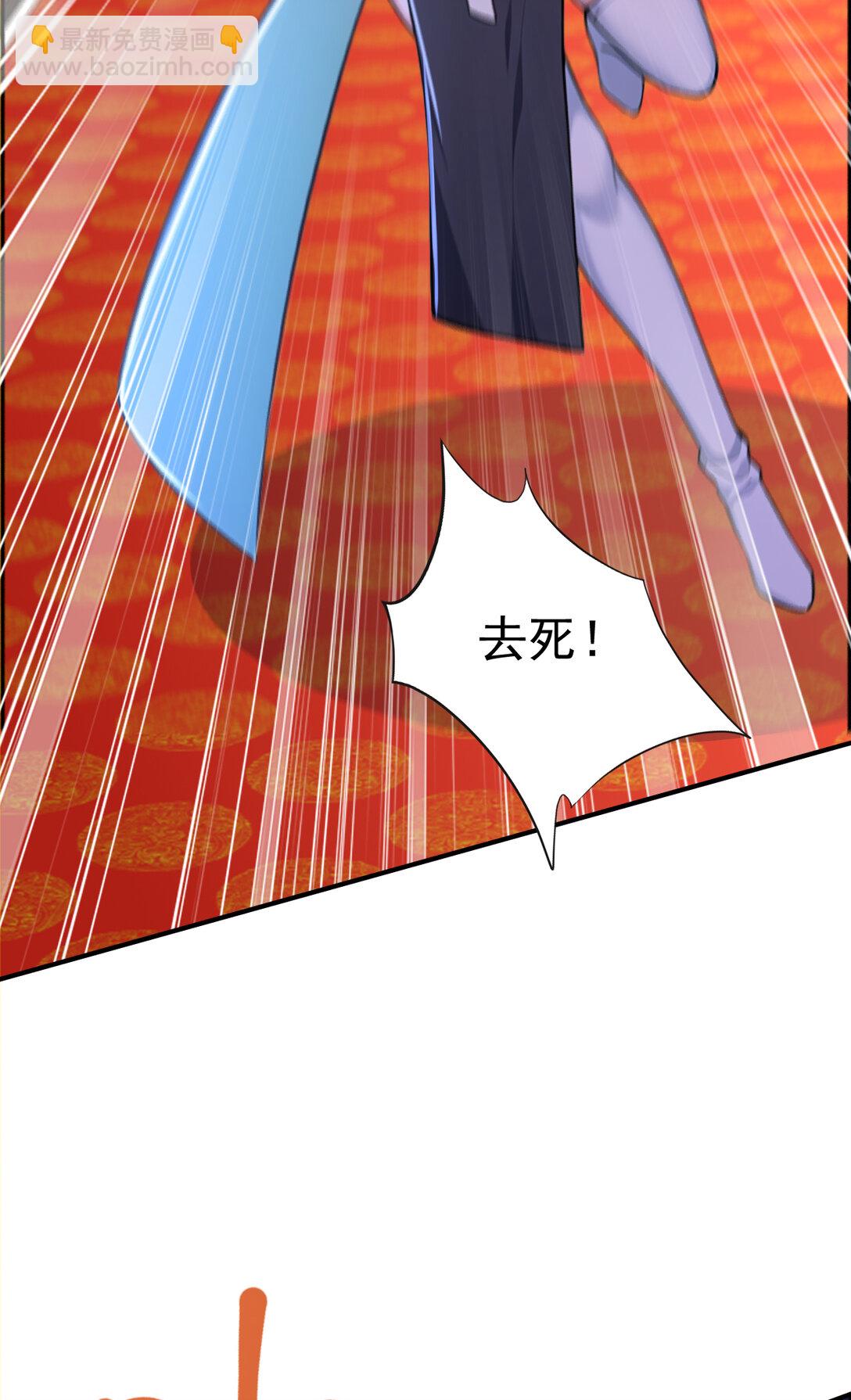 029 调虎离山之计！-第29话