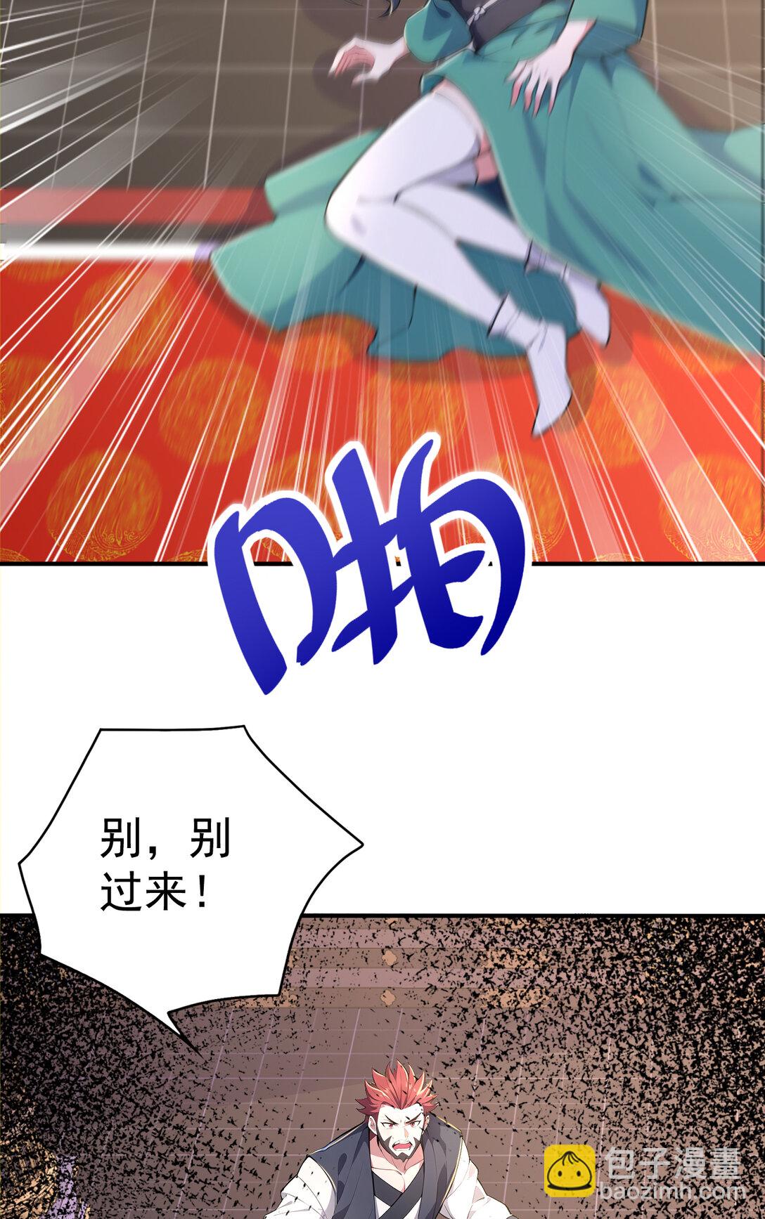029 调虎离山之计！-第29话
