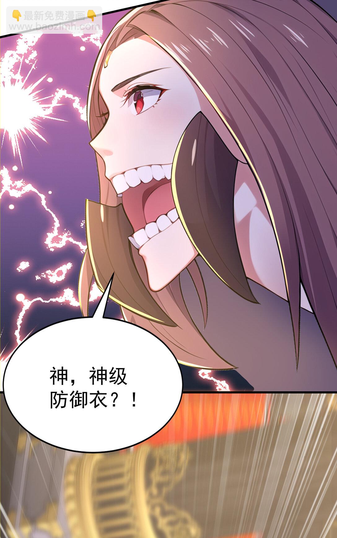 031 小萝莉！当徒弟？(1/2)-第31话