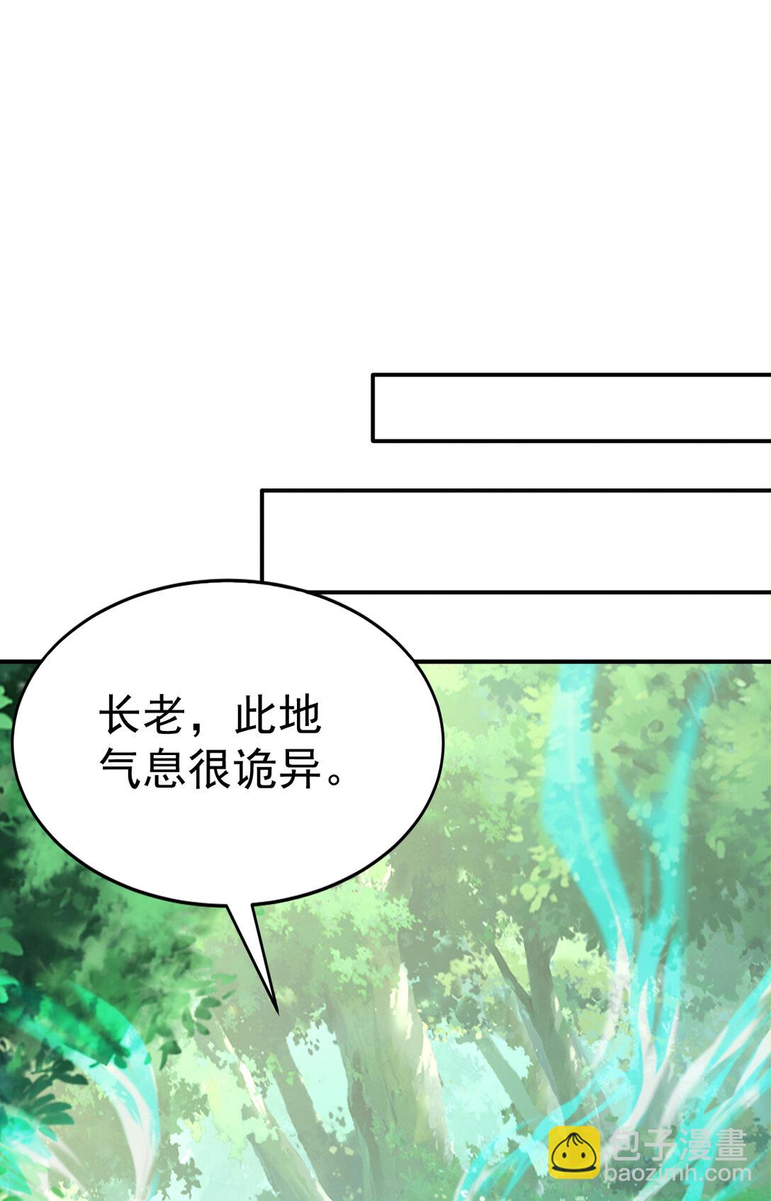 031 小萝莉！当徒弟？(1/2)-第31话