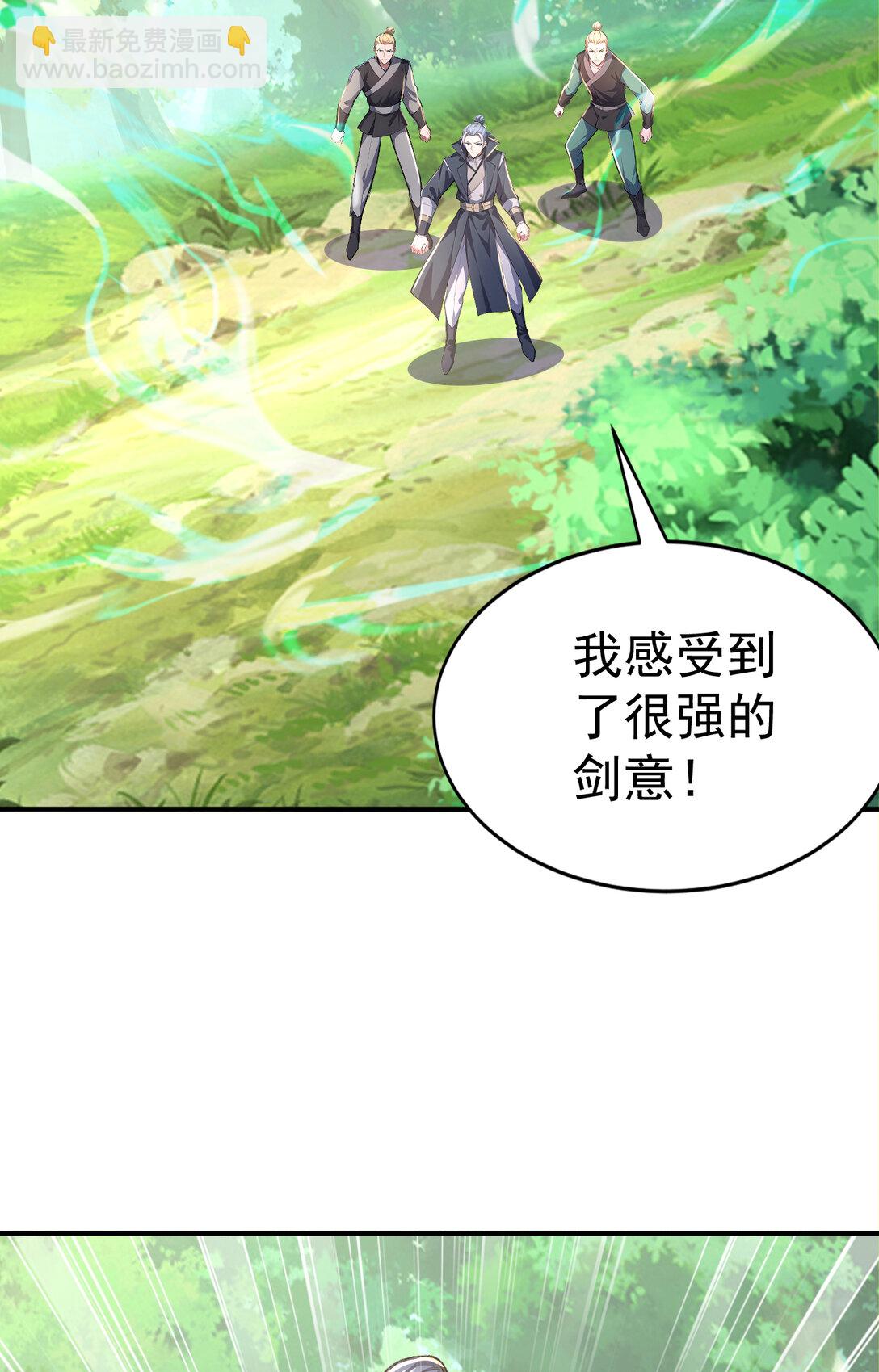 031 小萝莉！当徒弟？(1/2)-第31话
