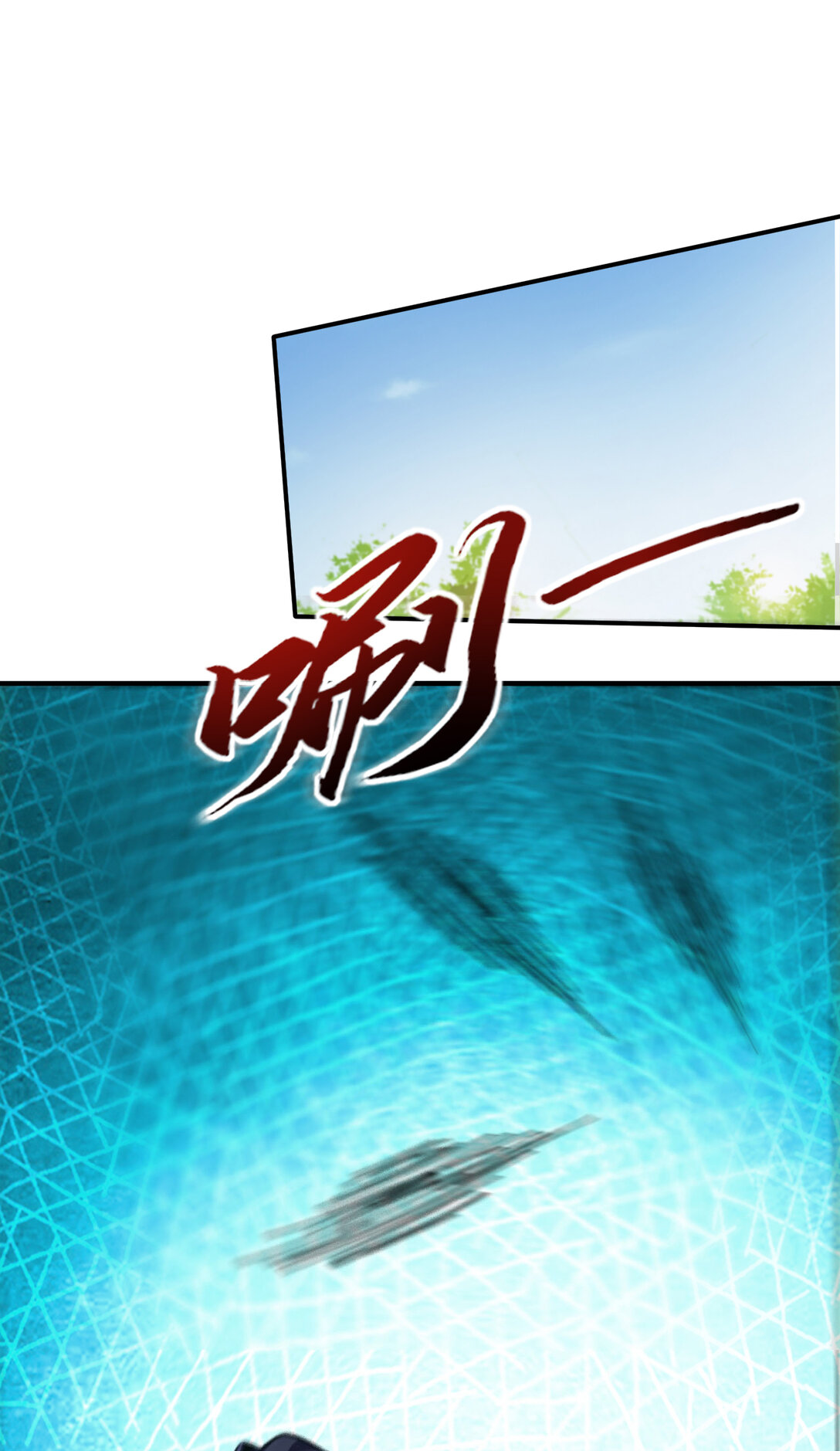 033 烂大街的剑神？(1/2)-第33话
