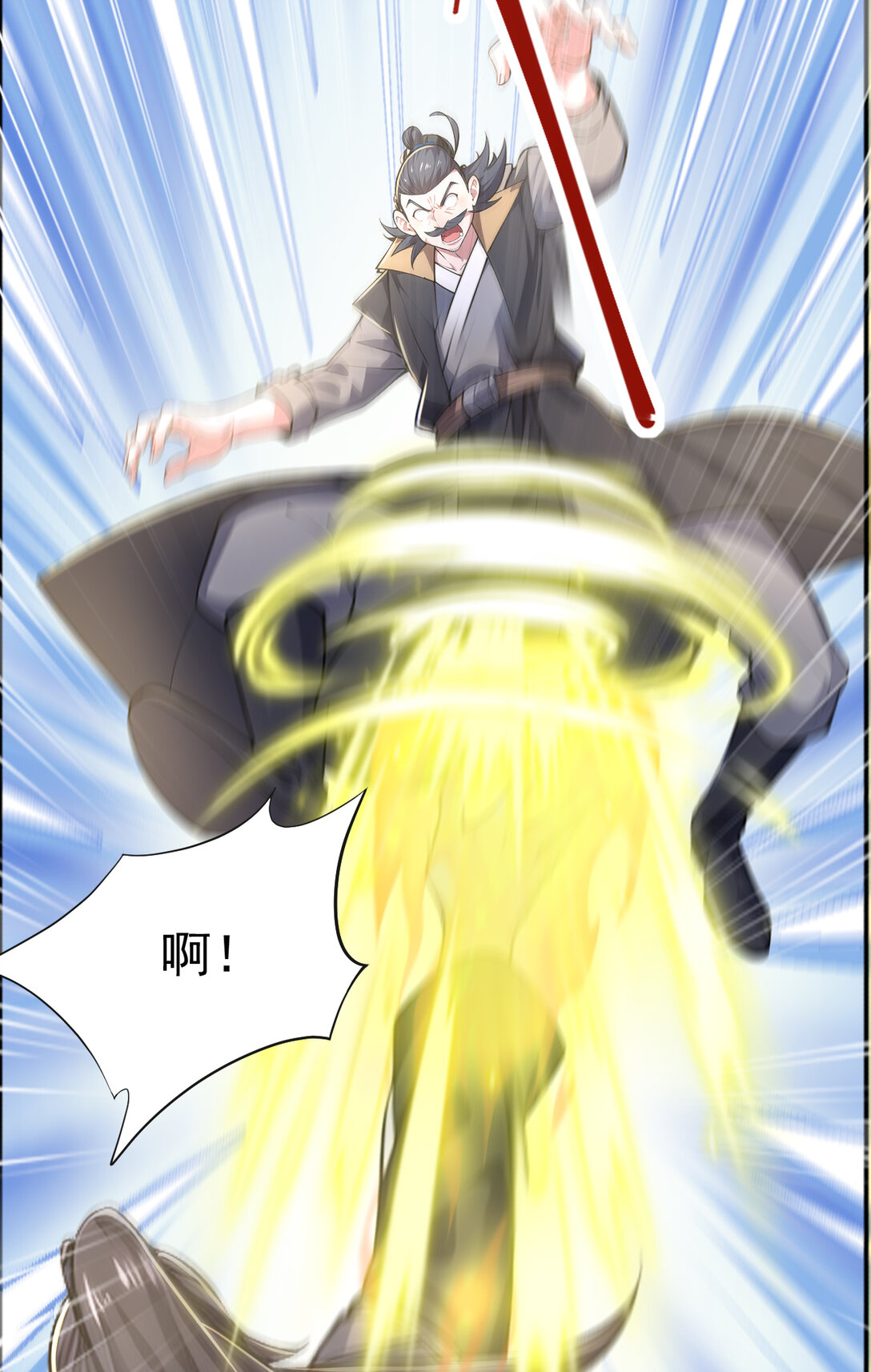 033 烂大街的剑神？(1/2)-第33话