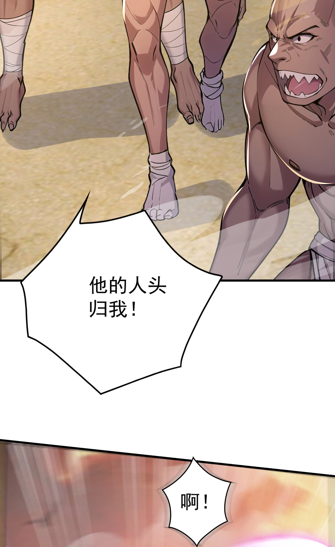 035 终层战场(1/2)-第35话