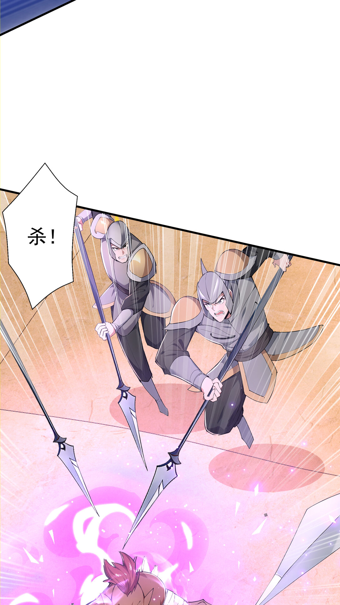 035 终层战场(1/2)-第35话