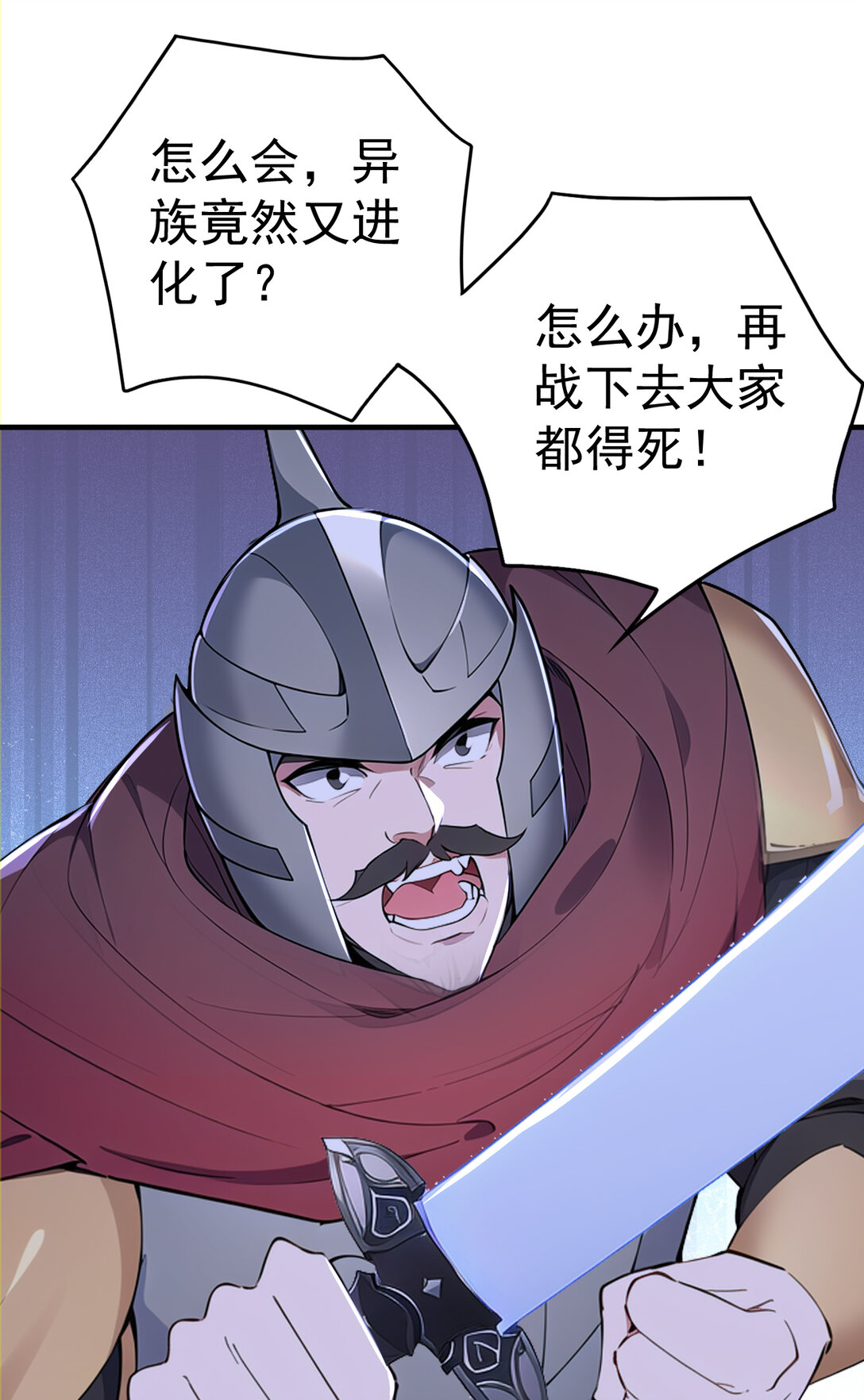 035 终层战场(1/2)-第35话