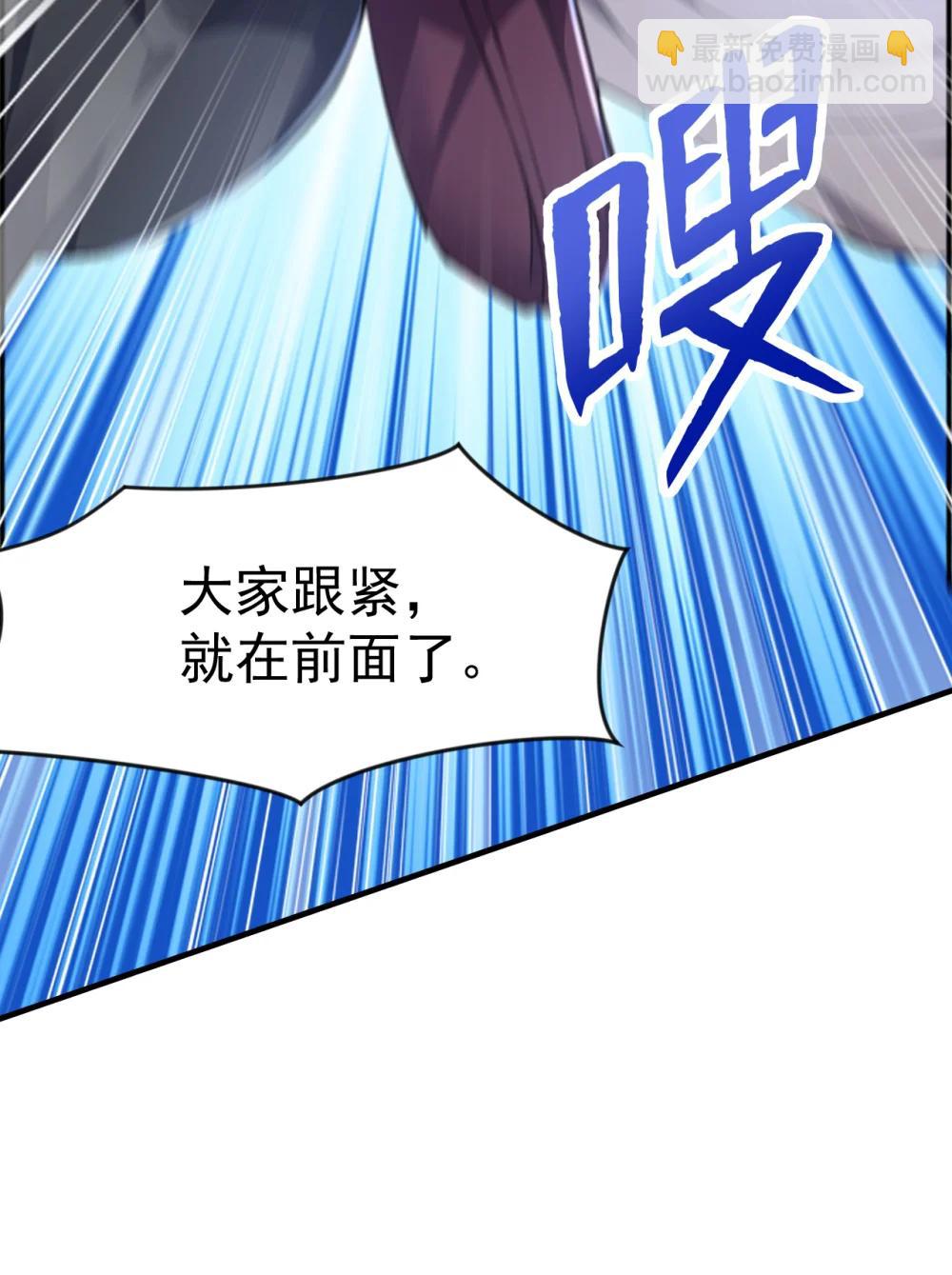037 直捣黄龙！(1/2)-第37话