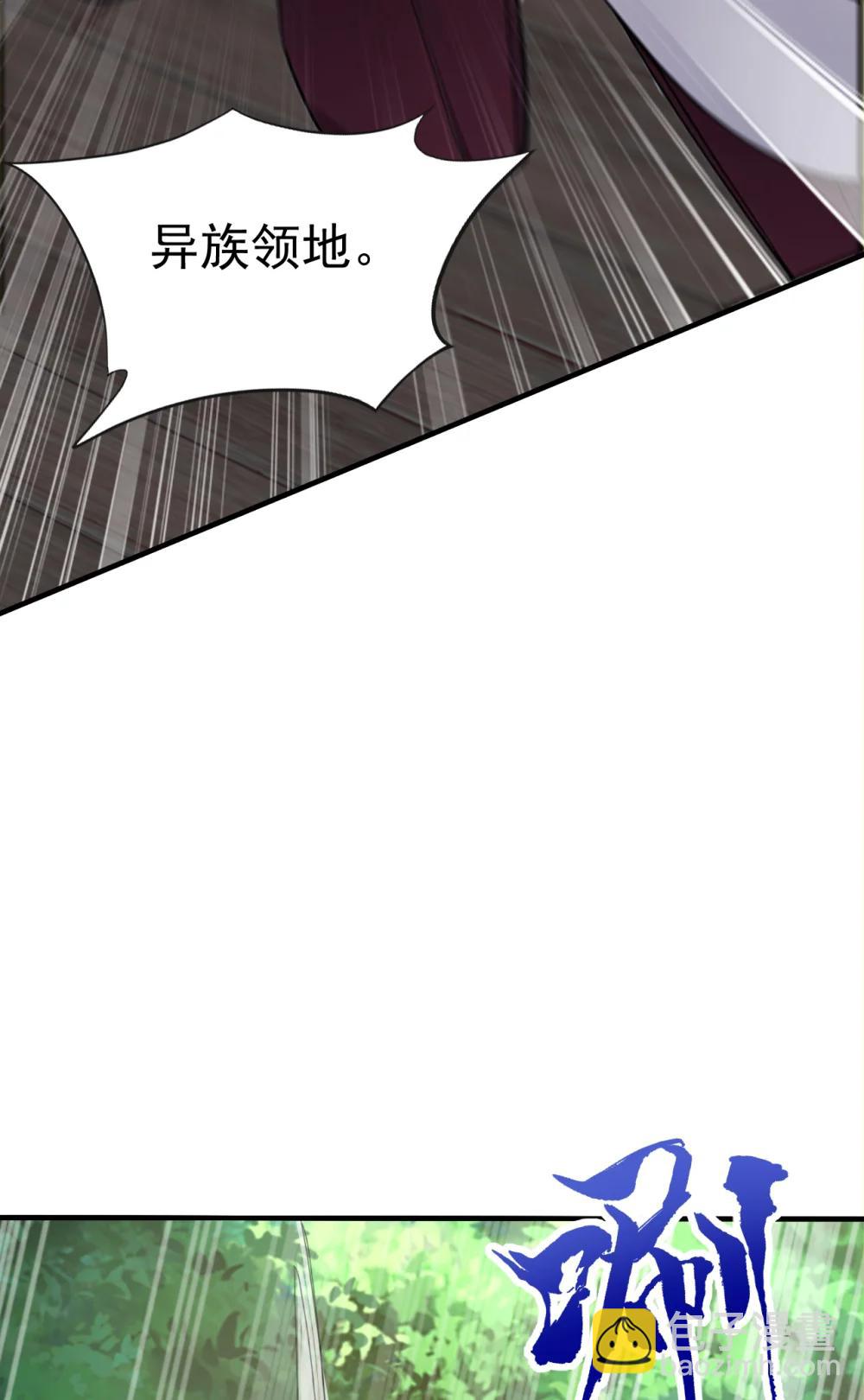 037 直捣黄龙！(1/2)-第37话