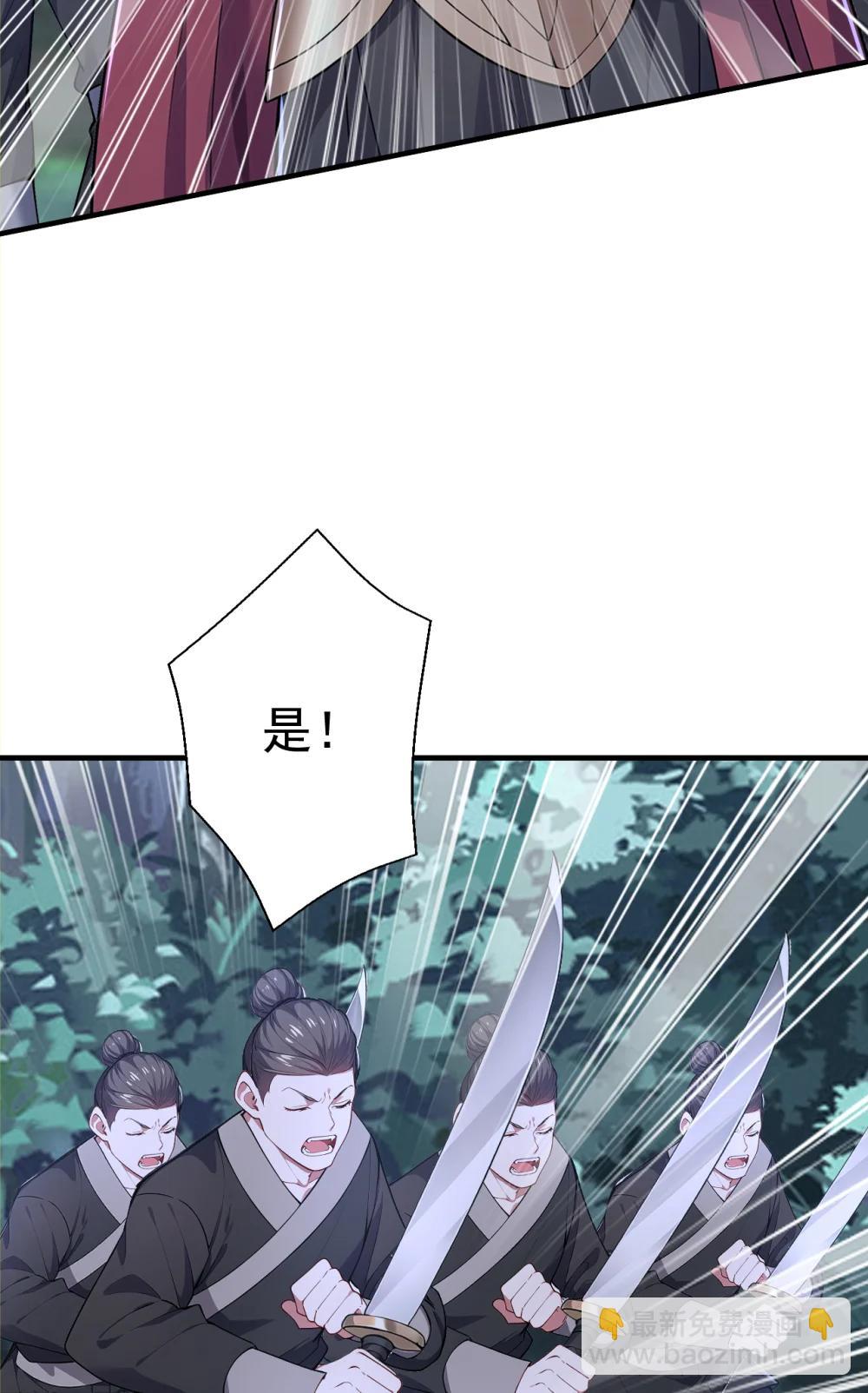 039 将军忠义(1/2)-第39话