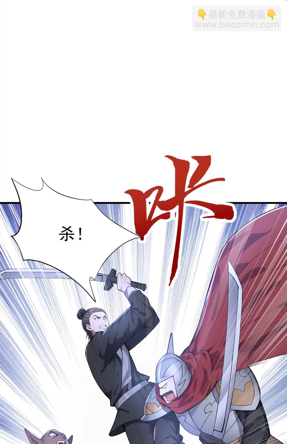 039 将军忠义(1/2)-第39话