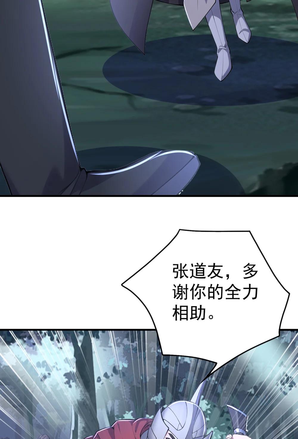 039 将军忠义(1/2)-第39话