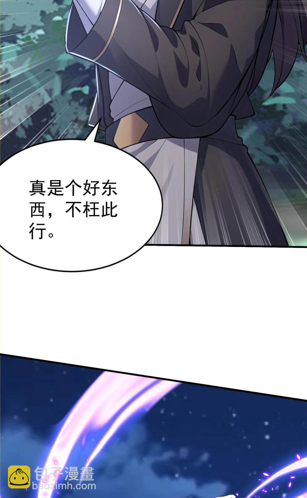 039 将军忠义(1/2)-第39话