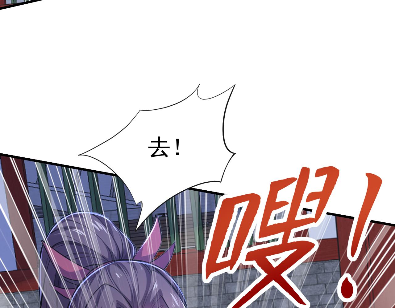 第43话  送老城主见儿子喽！(1/5)-第43话