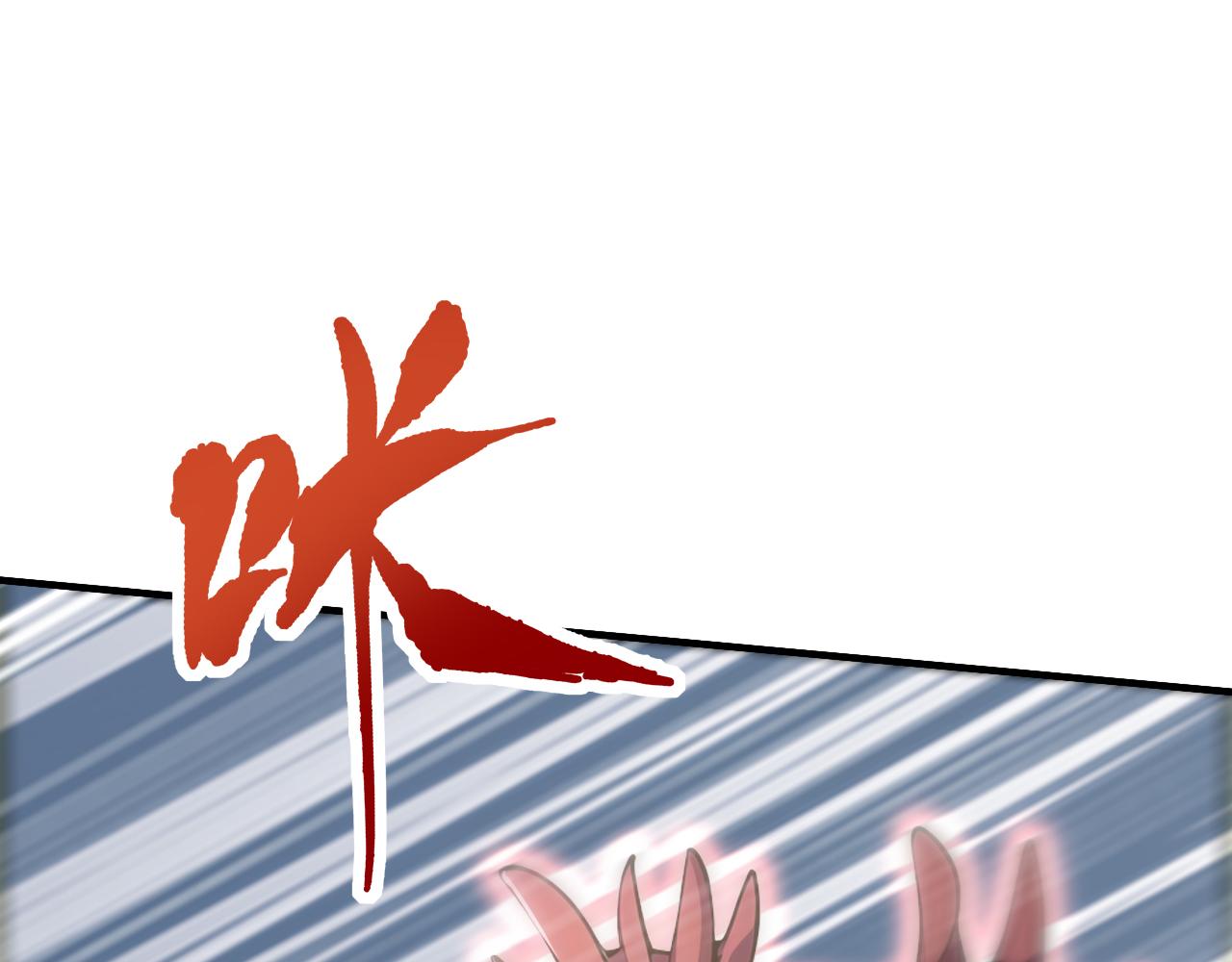 第43话  送老城主见儿子喽！(1/5)-第43话