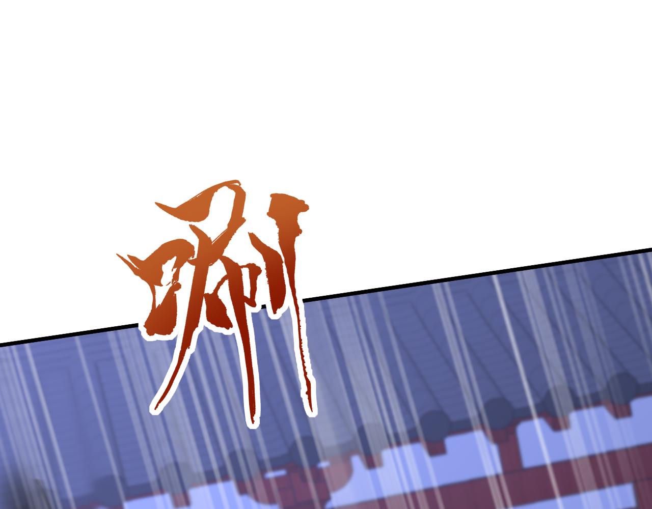 第43话  送老城主见儿子喽！(1/5)-第43话