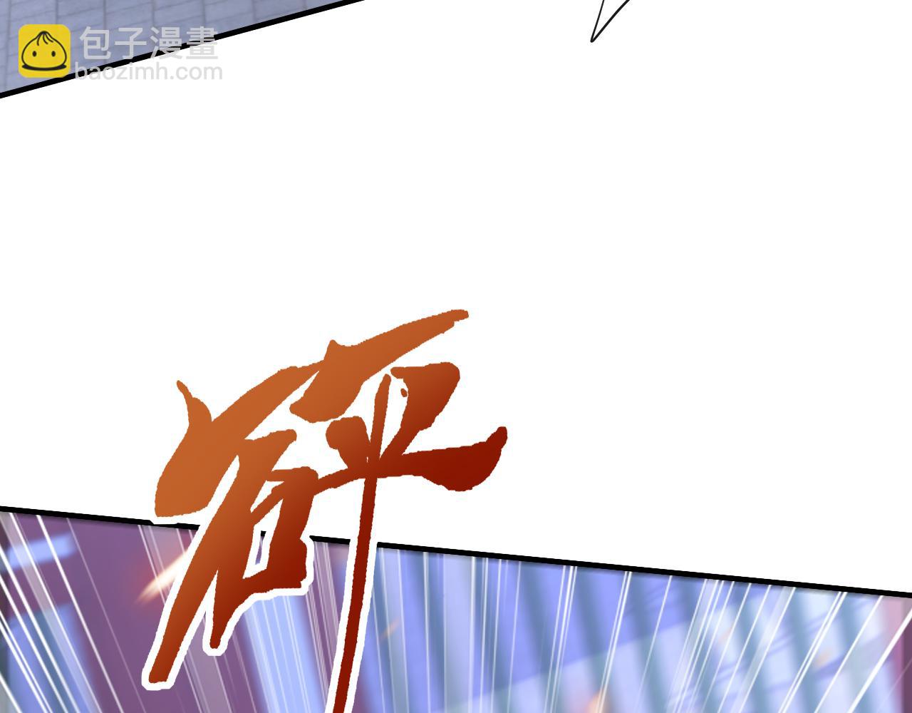 第43话  送老城主见儿子喽！(1/5)-第43话