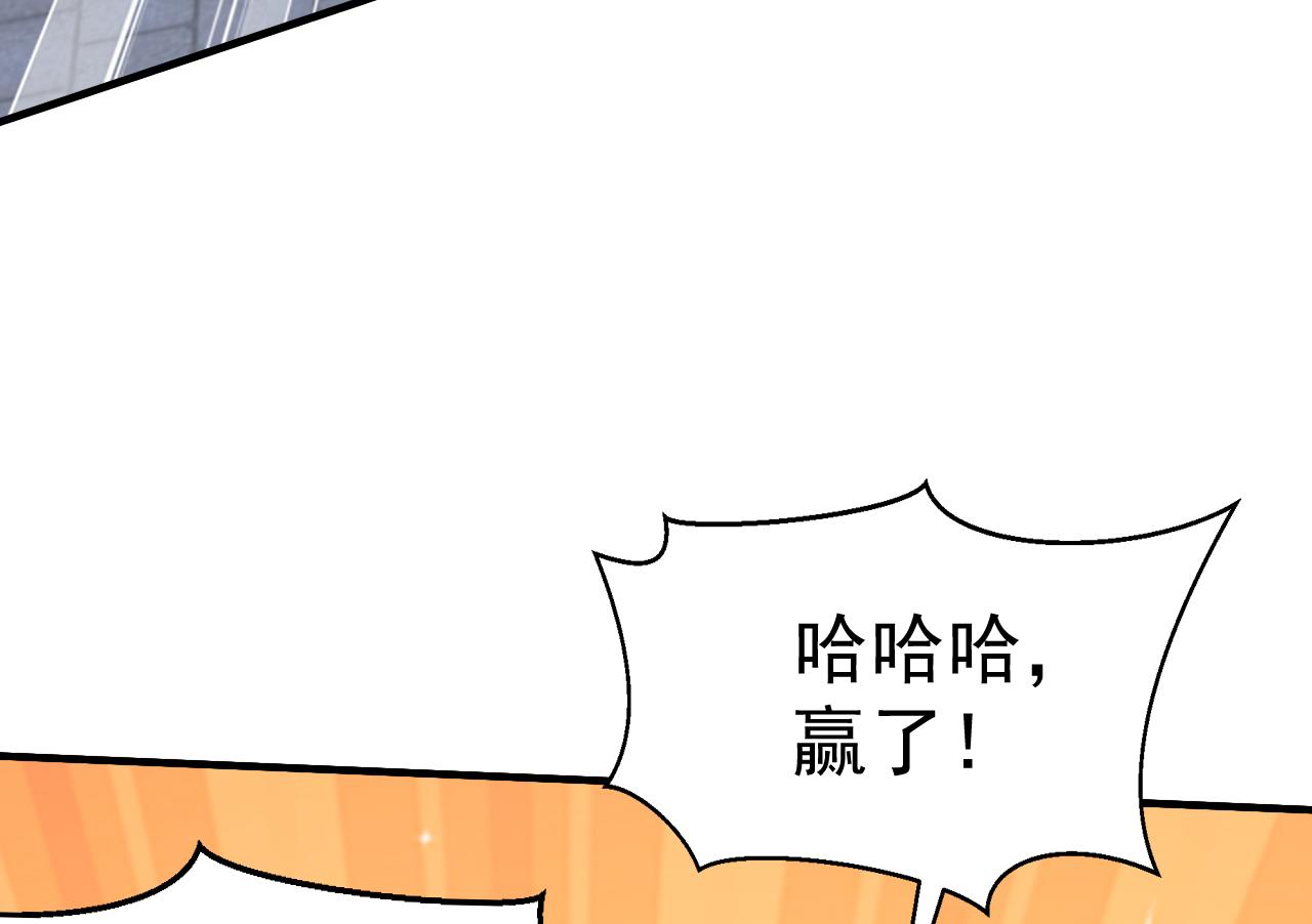 第43话  送老城主见儿子喽！(1/5)-第43话