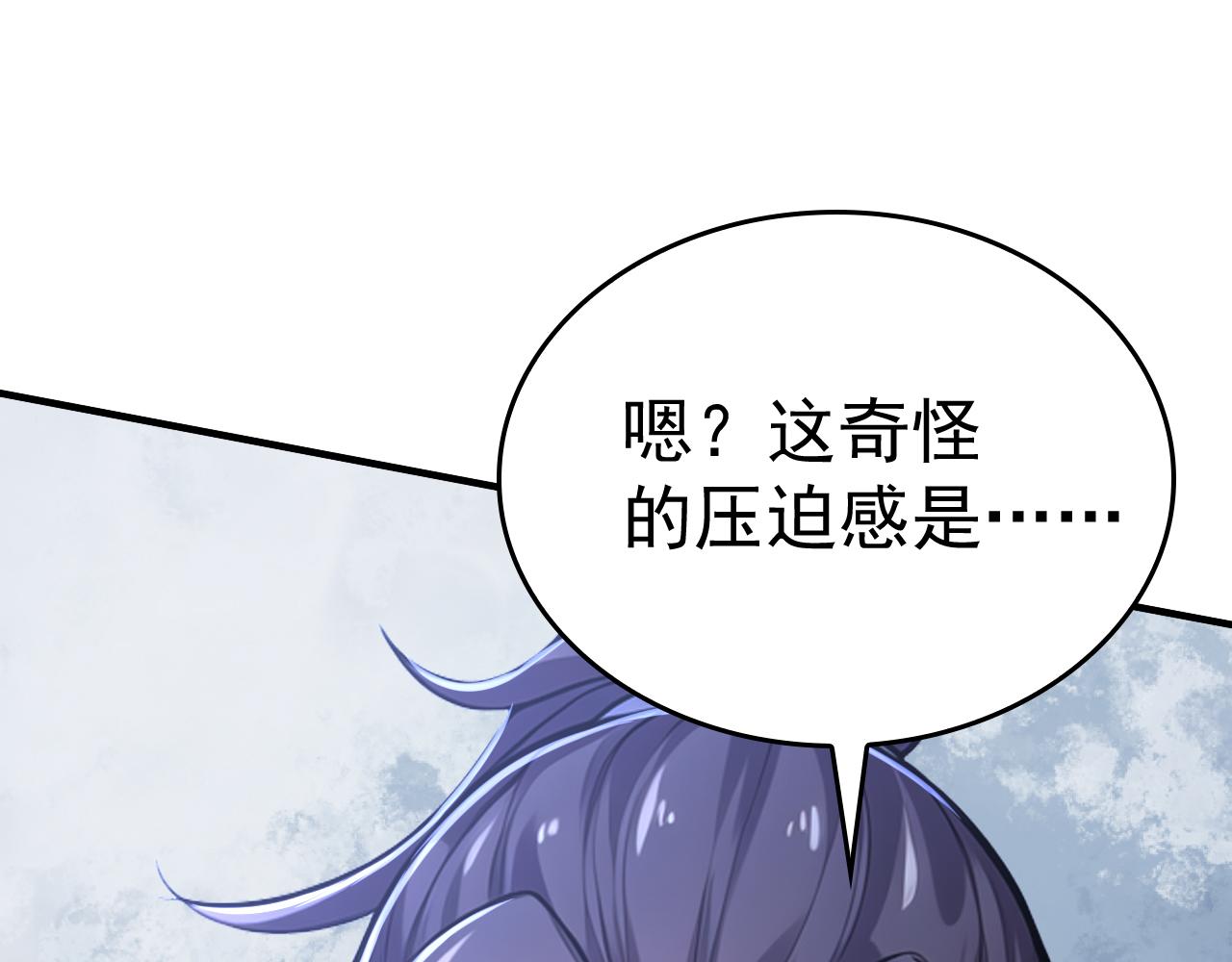 第43话  送老城主见儿子喽！(1/5)-第43话