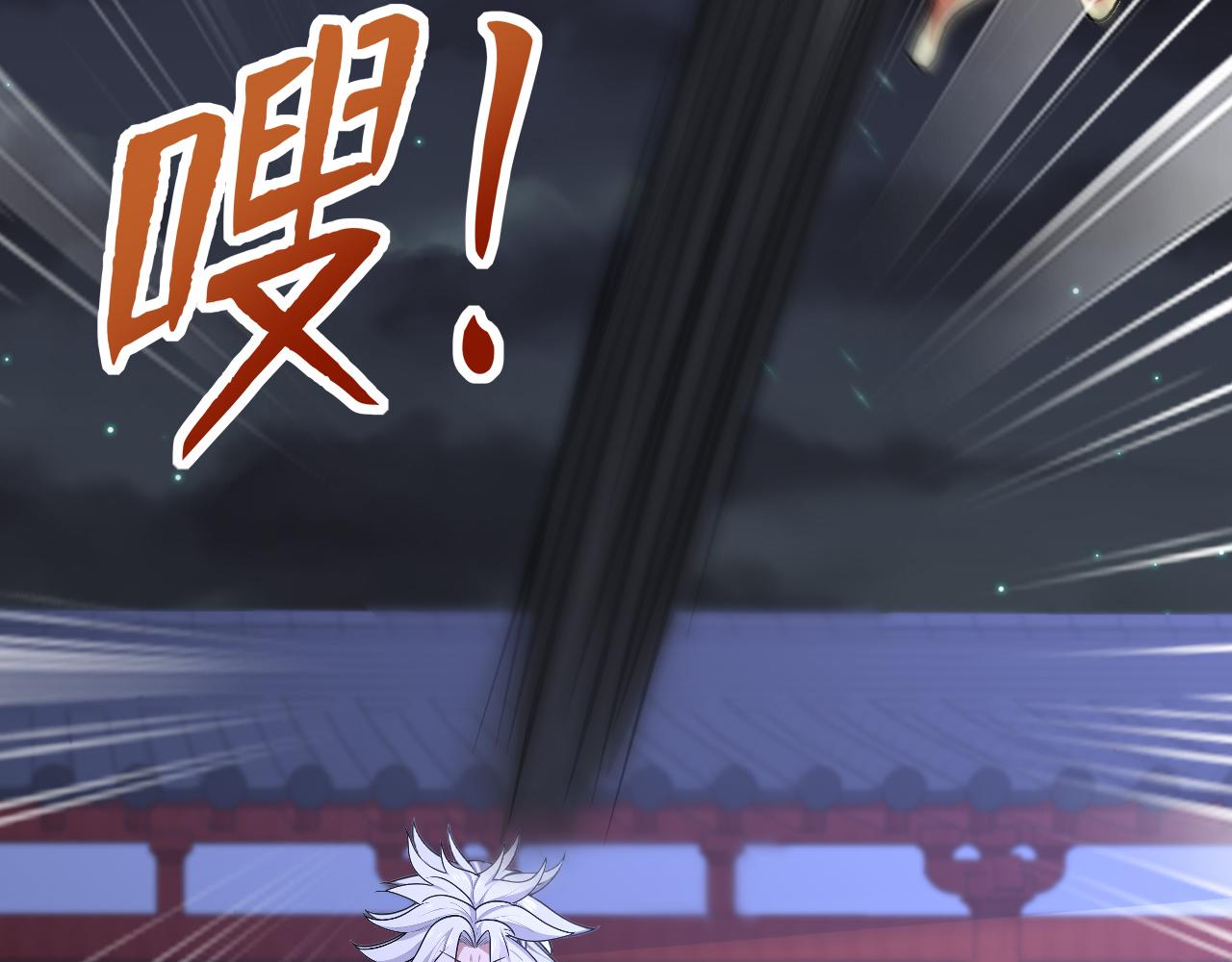 第43话  送老城主见儿子喽！(1/5)-第43话