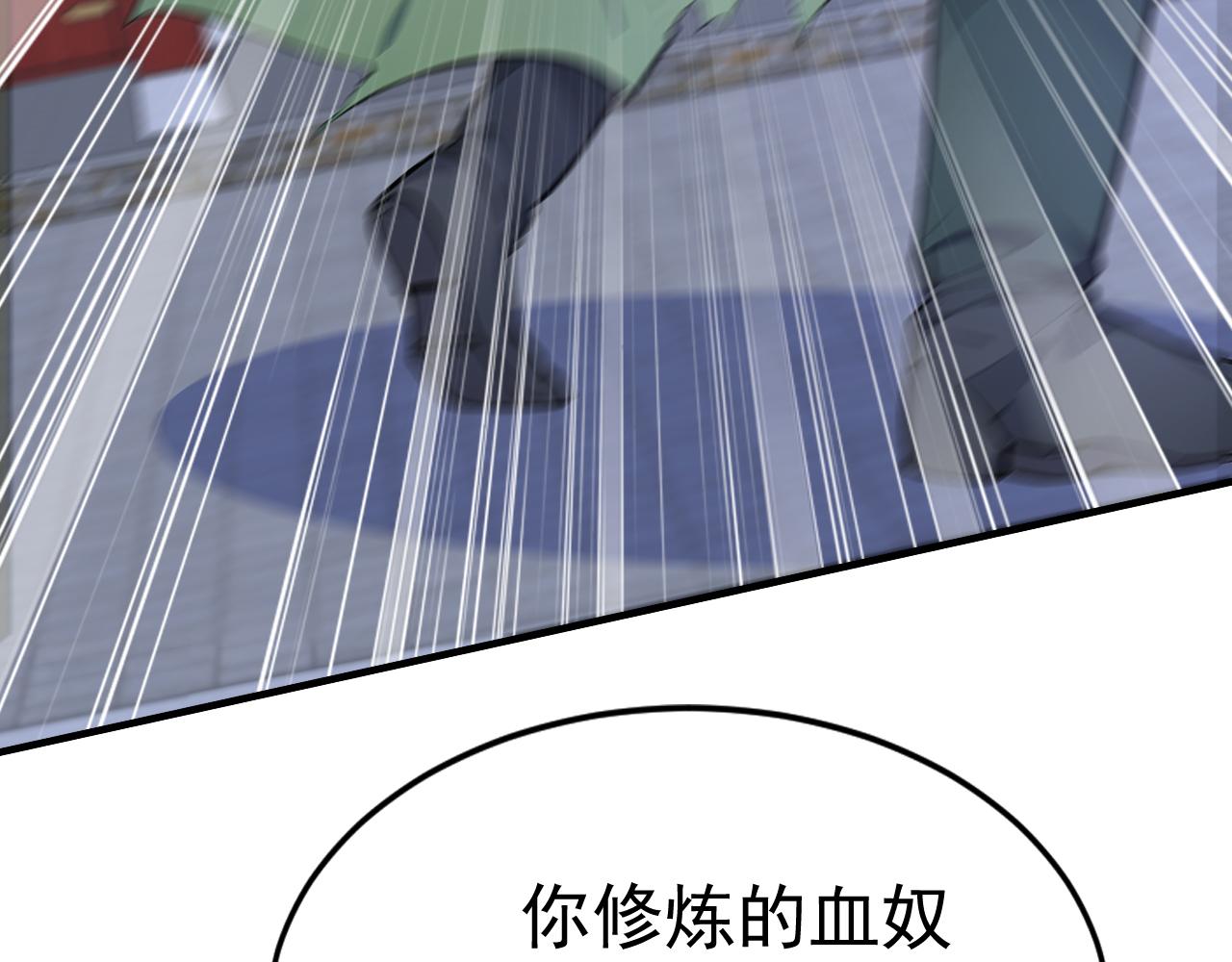 第43话  送老城主见儿子喽！(1/5)-第43话