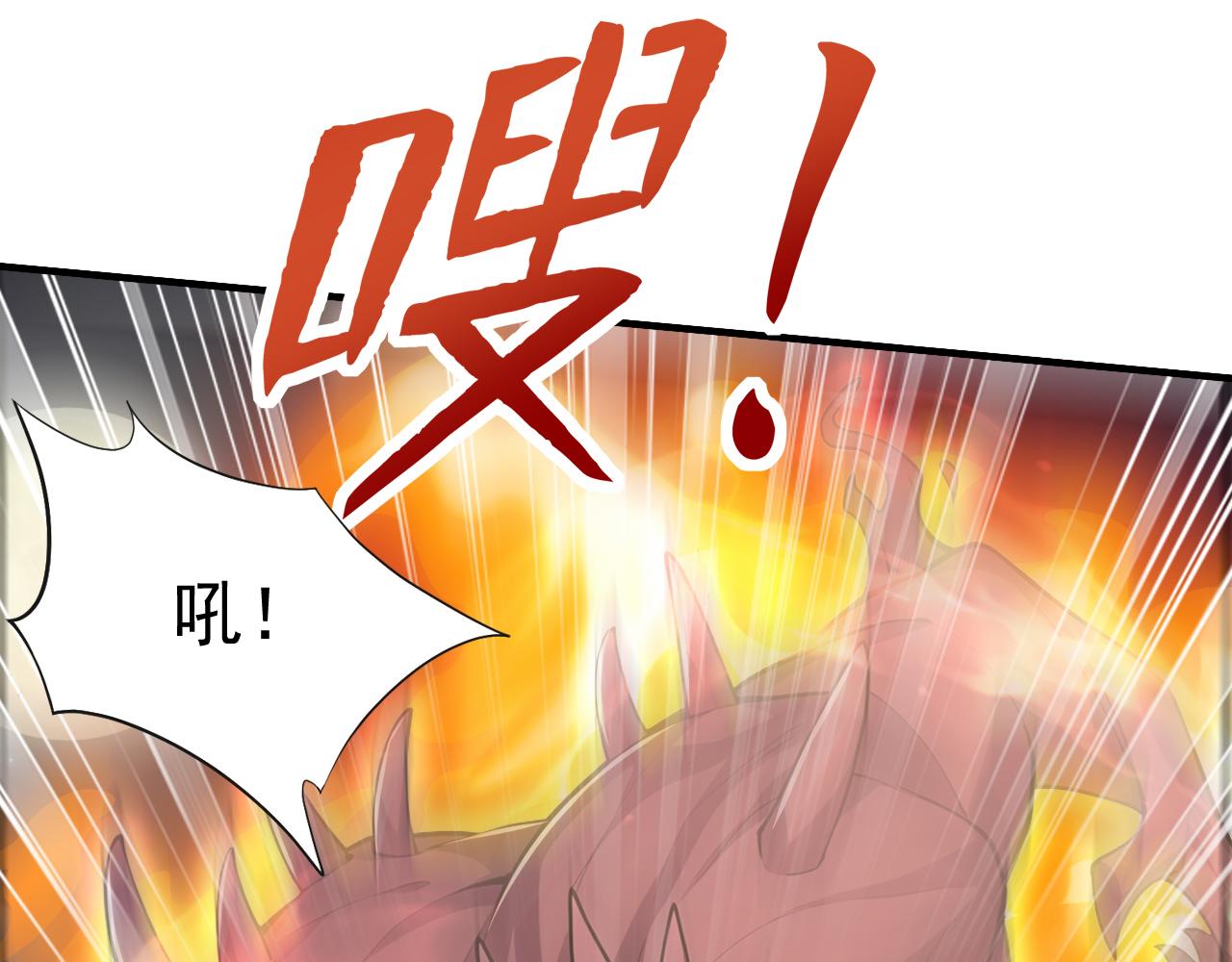 第43话  送老城主见儿子喽！(1/5)-第43话
