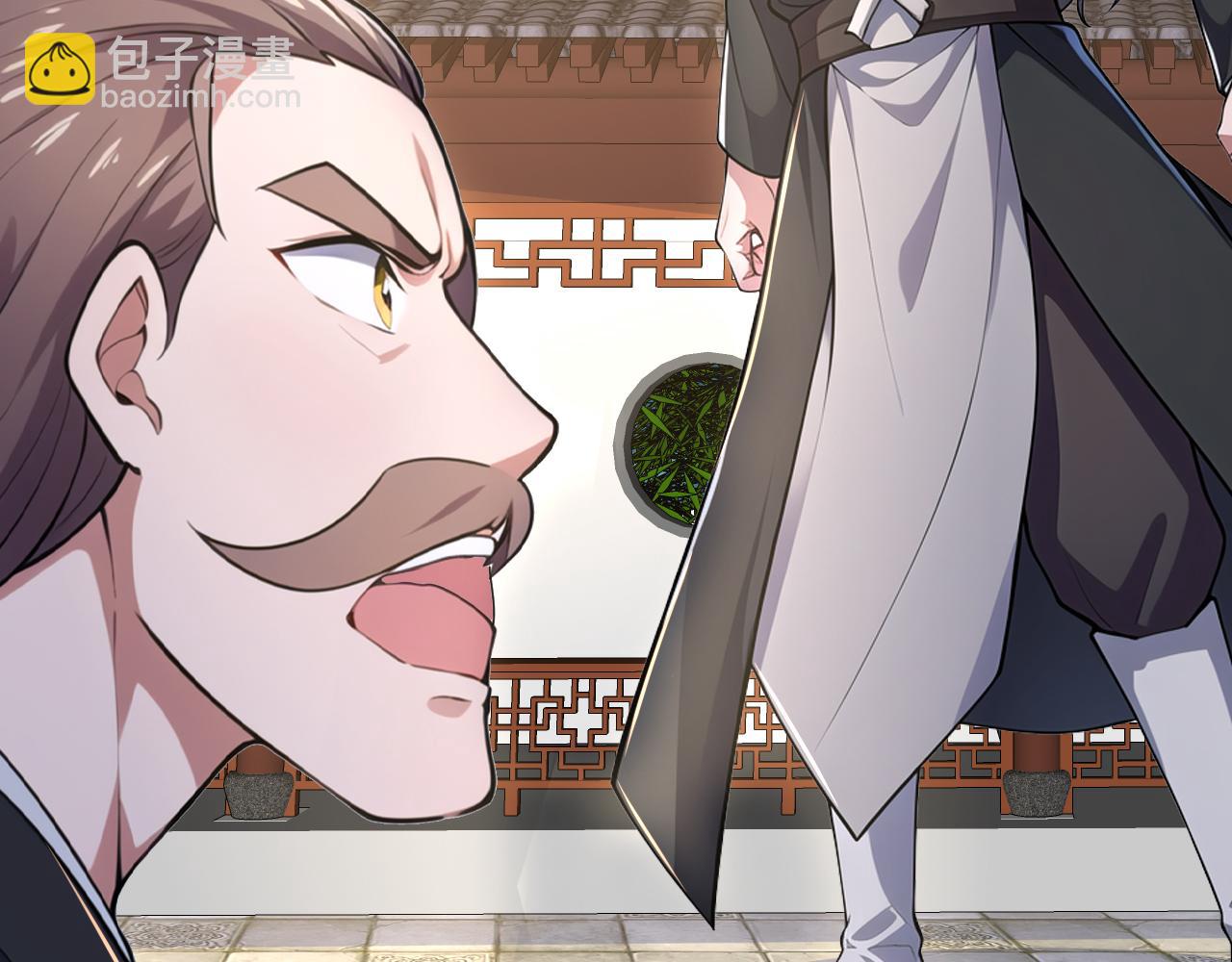 第45话 天魔族来袭！(1/4)-第45话