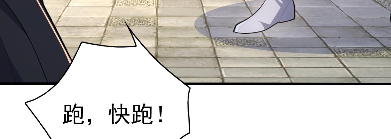 第45话 天魔族来袭！(1/4)-第45话